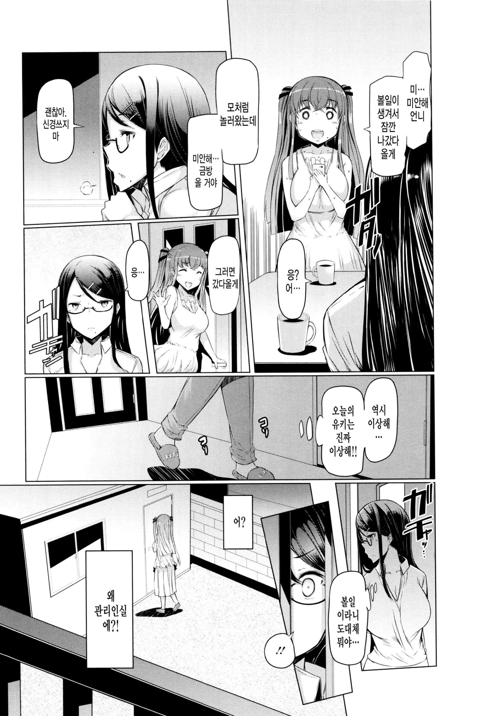 웹툰 이미지 58