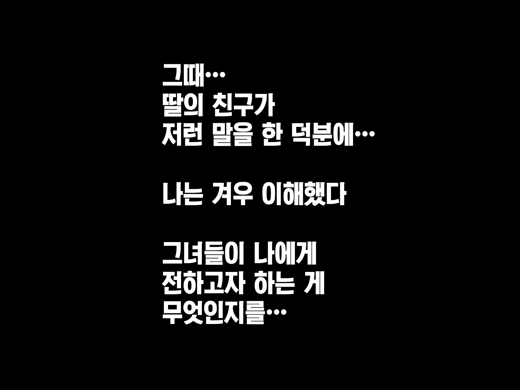 웹툰 이미지 275