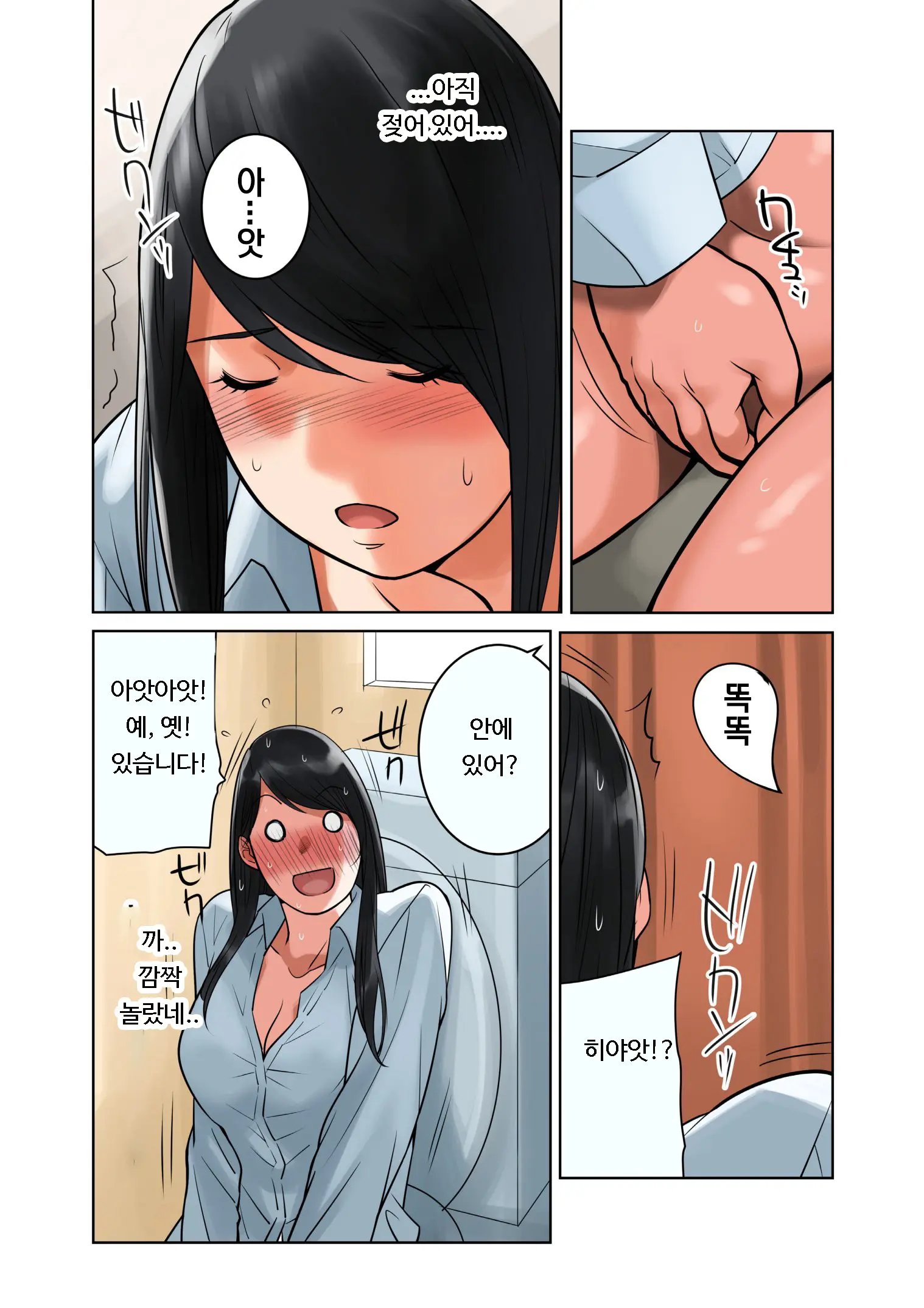 웹툰 이미지 57