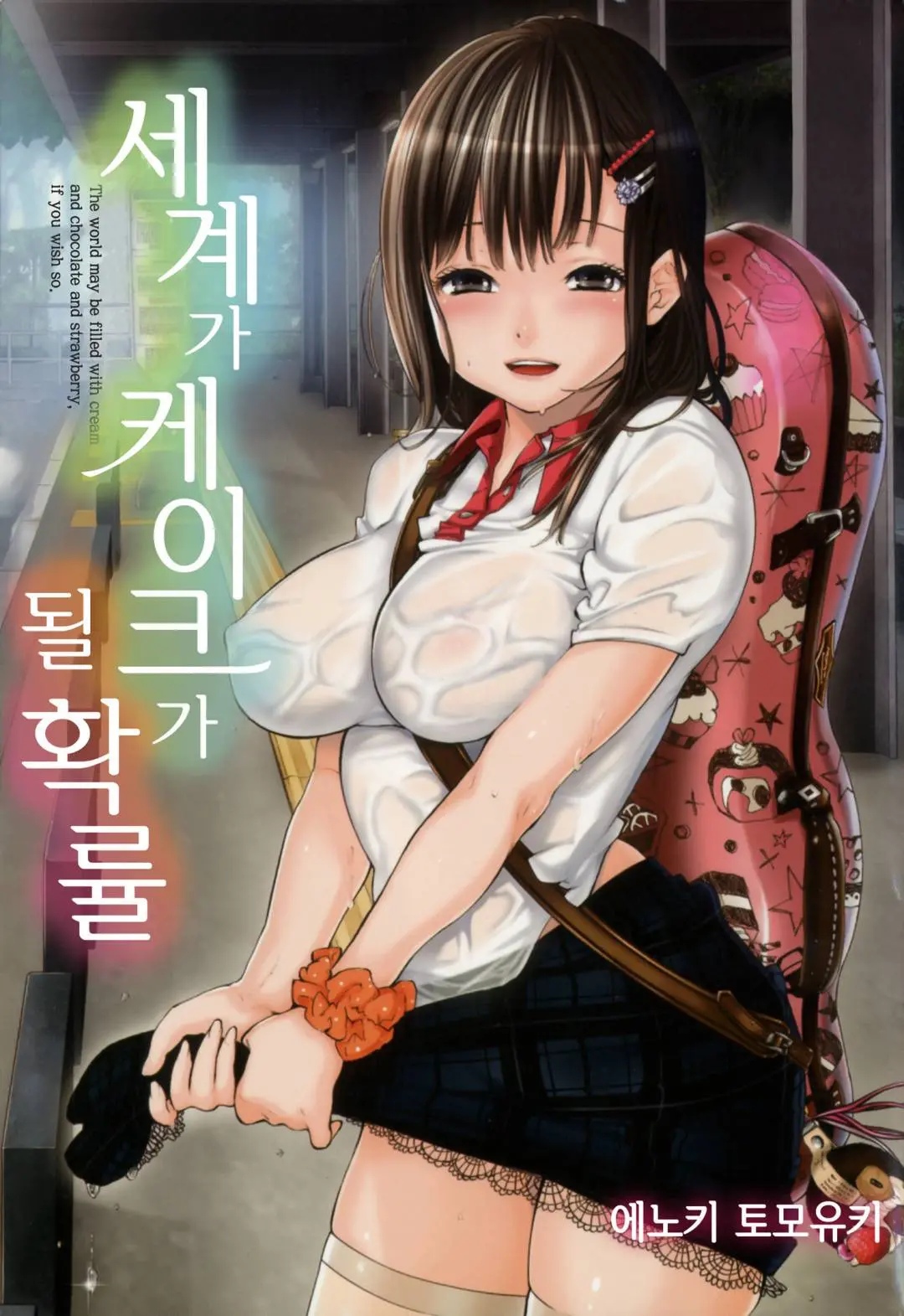 웹툰 이미지 0