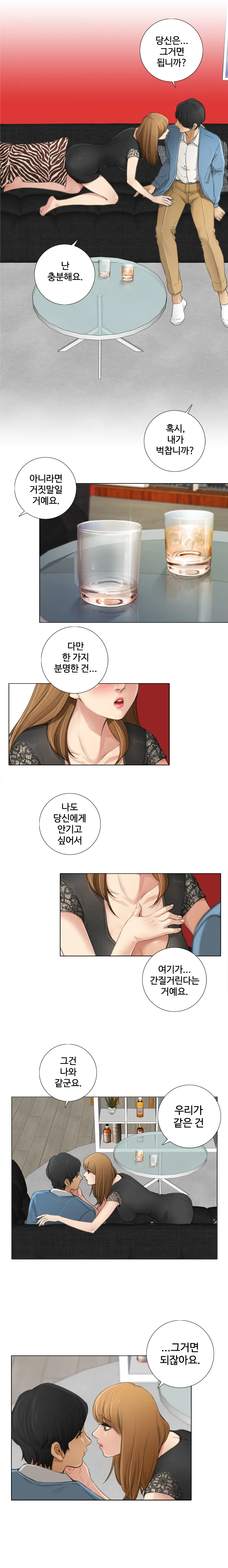 웹툰 이미지 86