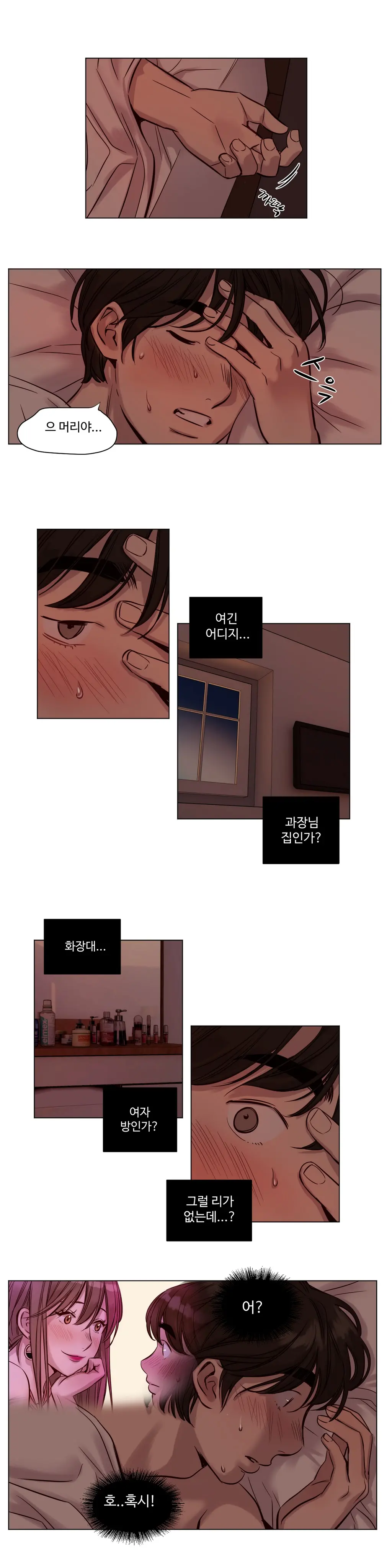웹툰 이미지 342