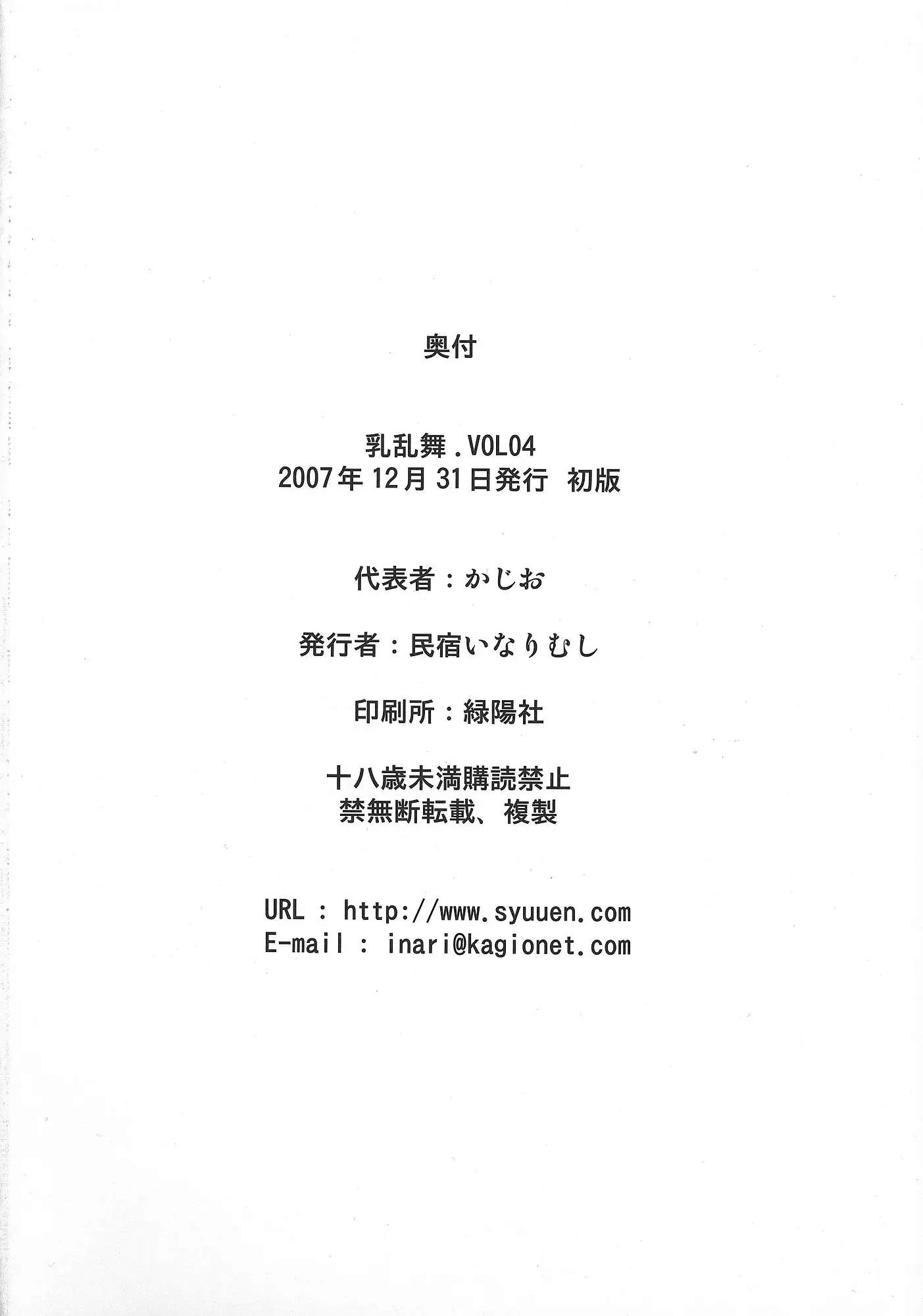 웹툰 이미지 13