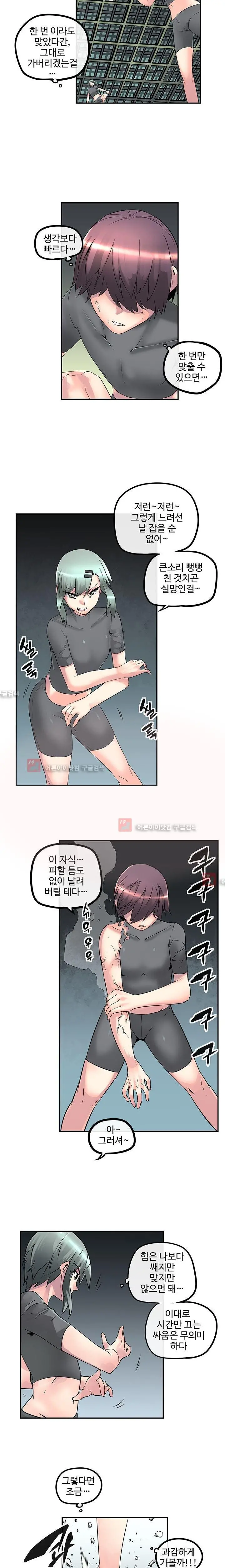 웹툰 이미지 280