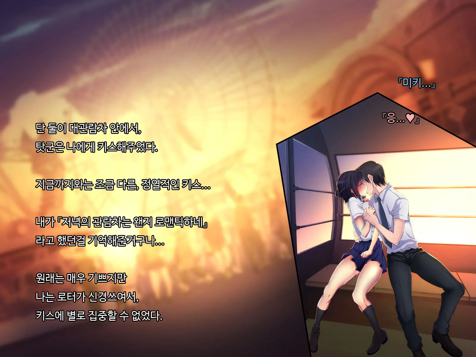 웹툰 이미지 52
