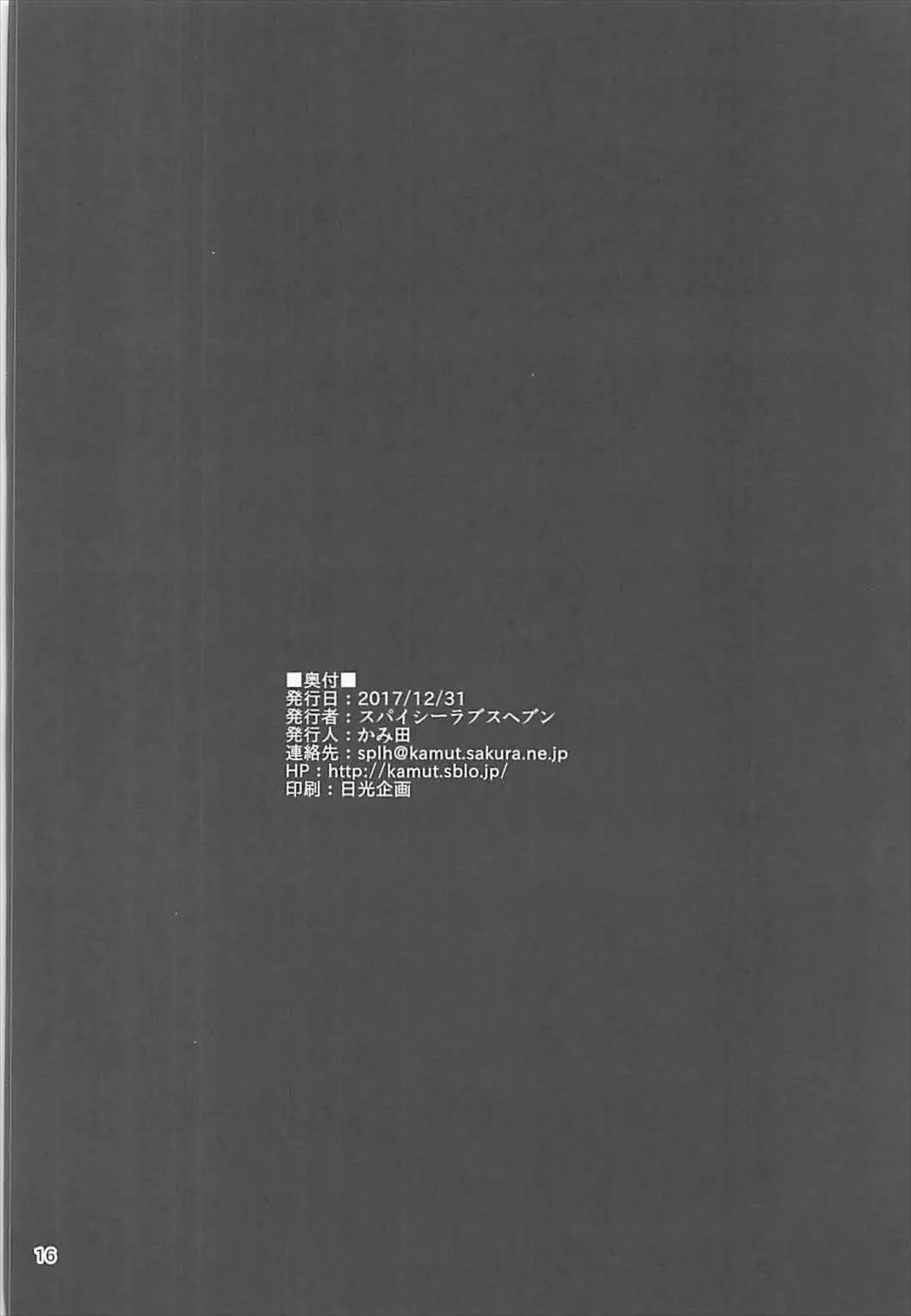 웹툰 이미지 14