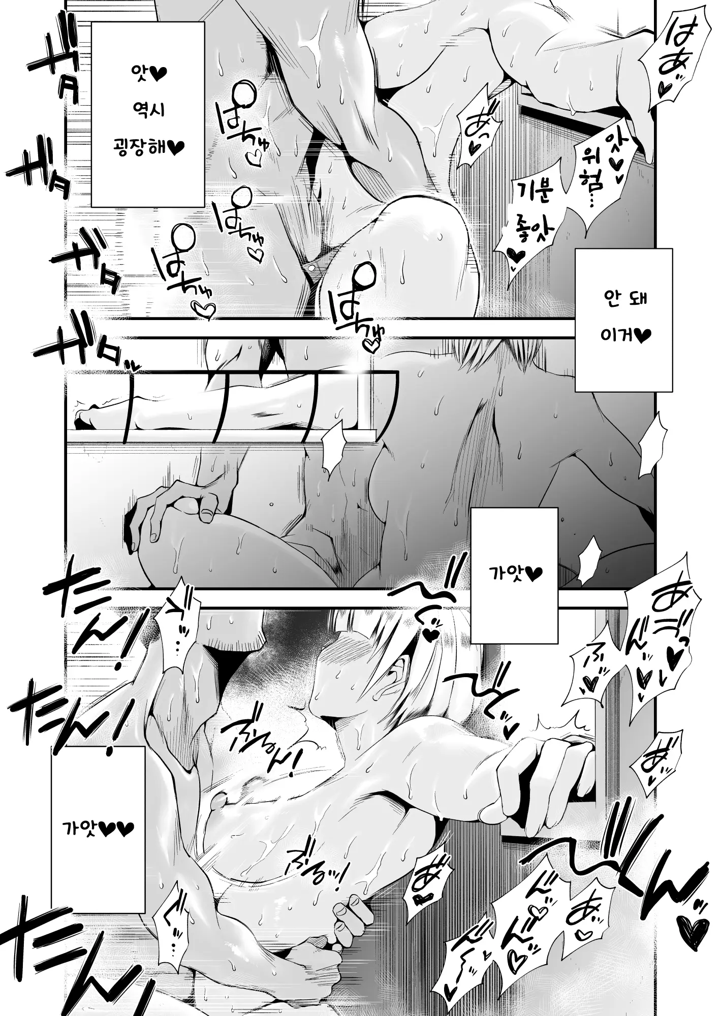 웹툰 이미지 16