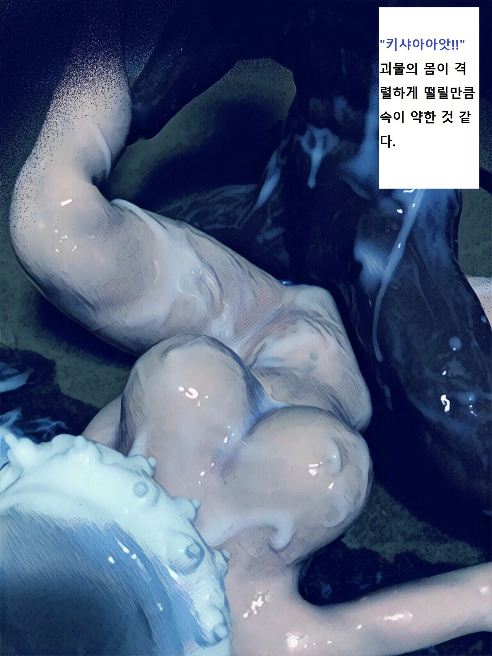 웹툰 이미지 39