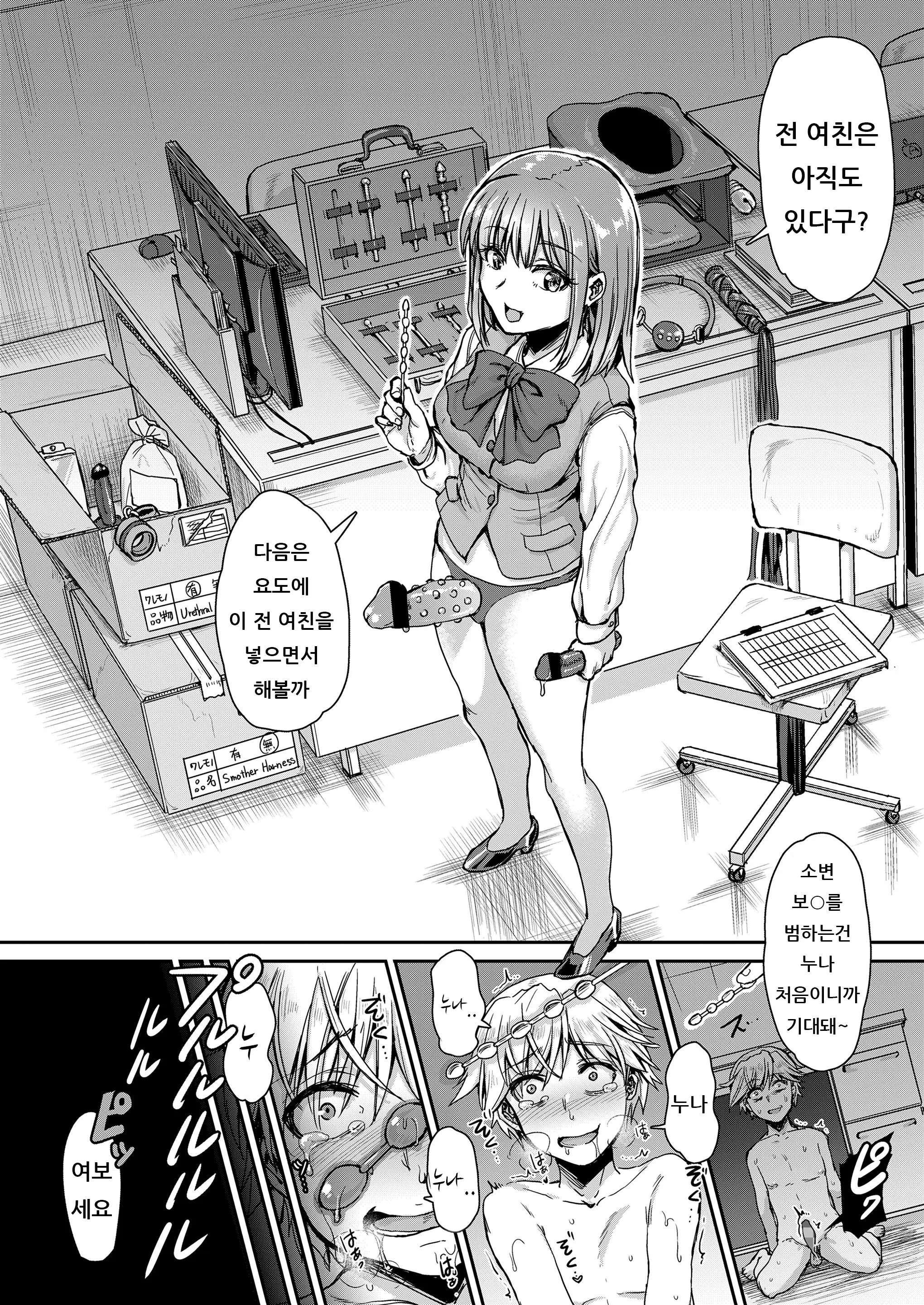 웹툰 이미지 12