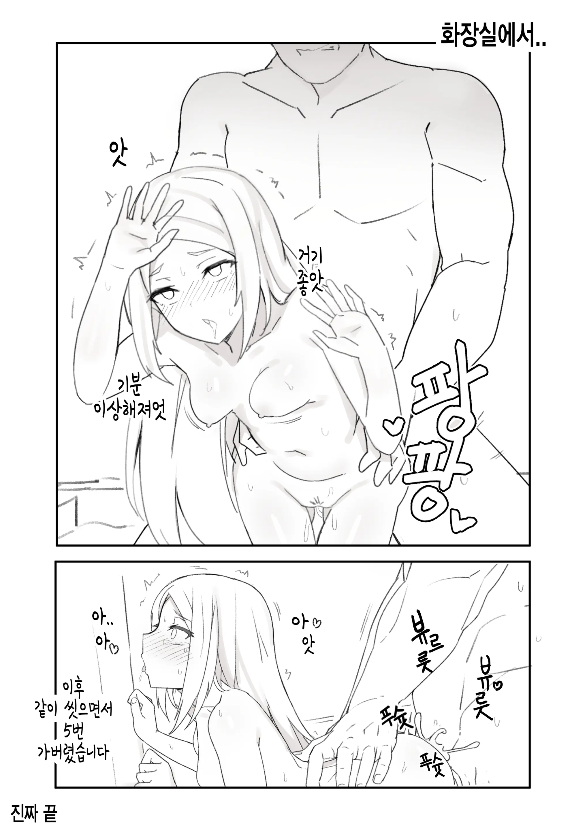 웹툰 이미지 14
