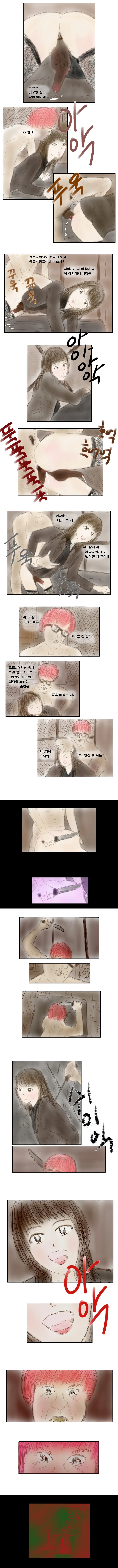 웹툰 이미지 14