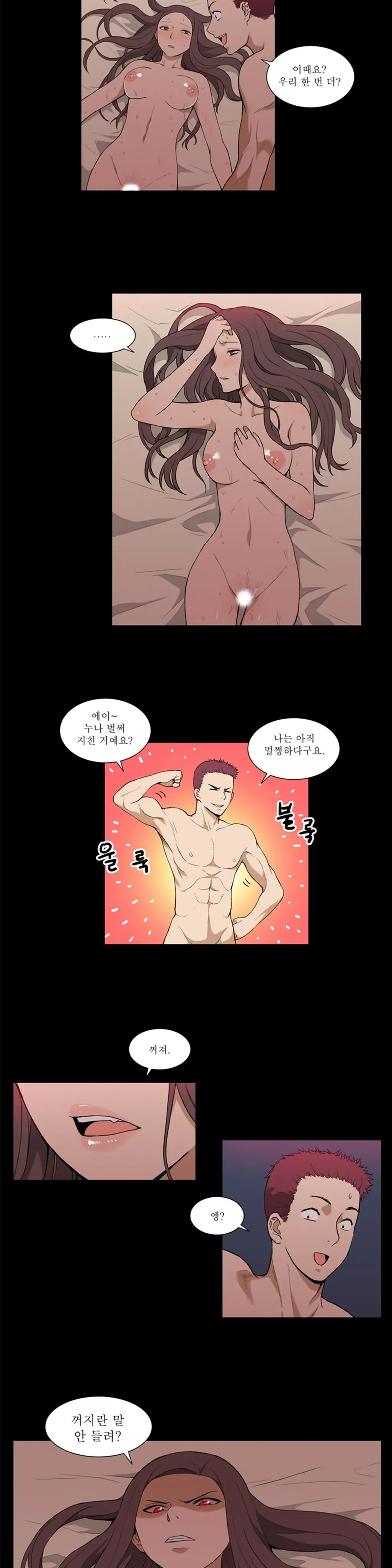 웹툰 이미지 451