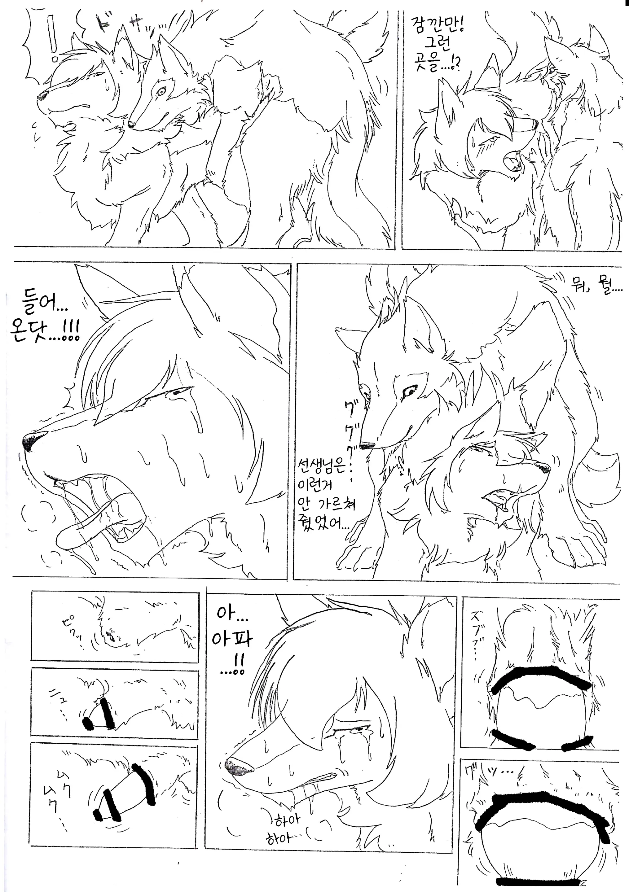 웹툰 이미지 4