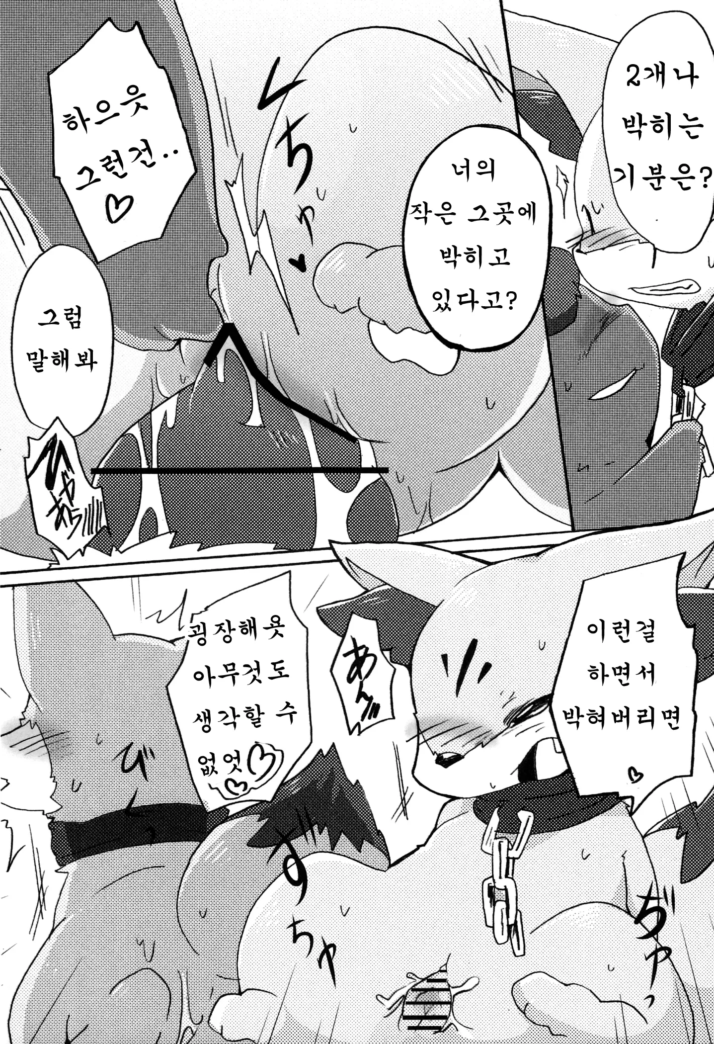웹툰 이미지 30
