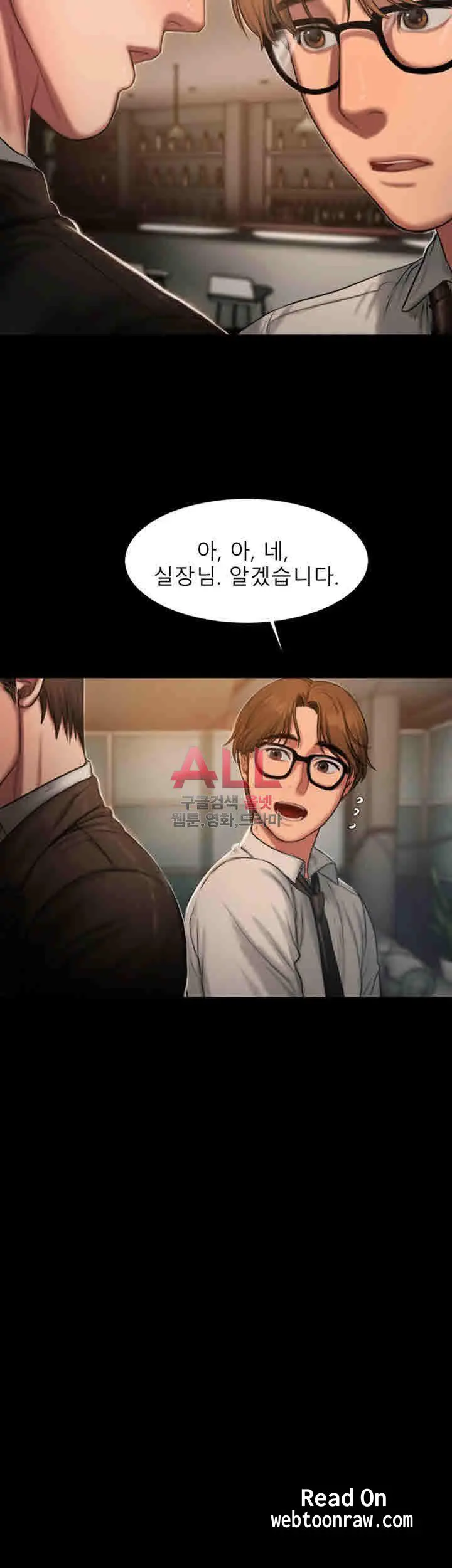 웹툰 이미지 82