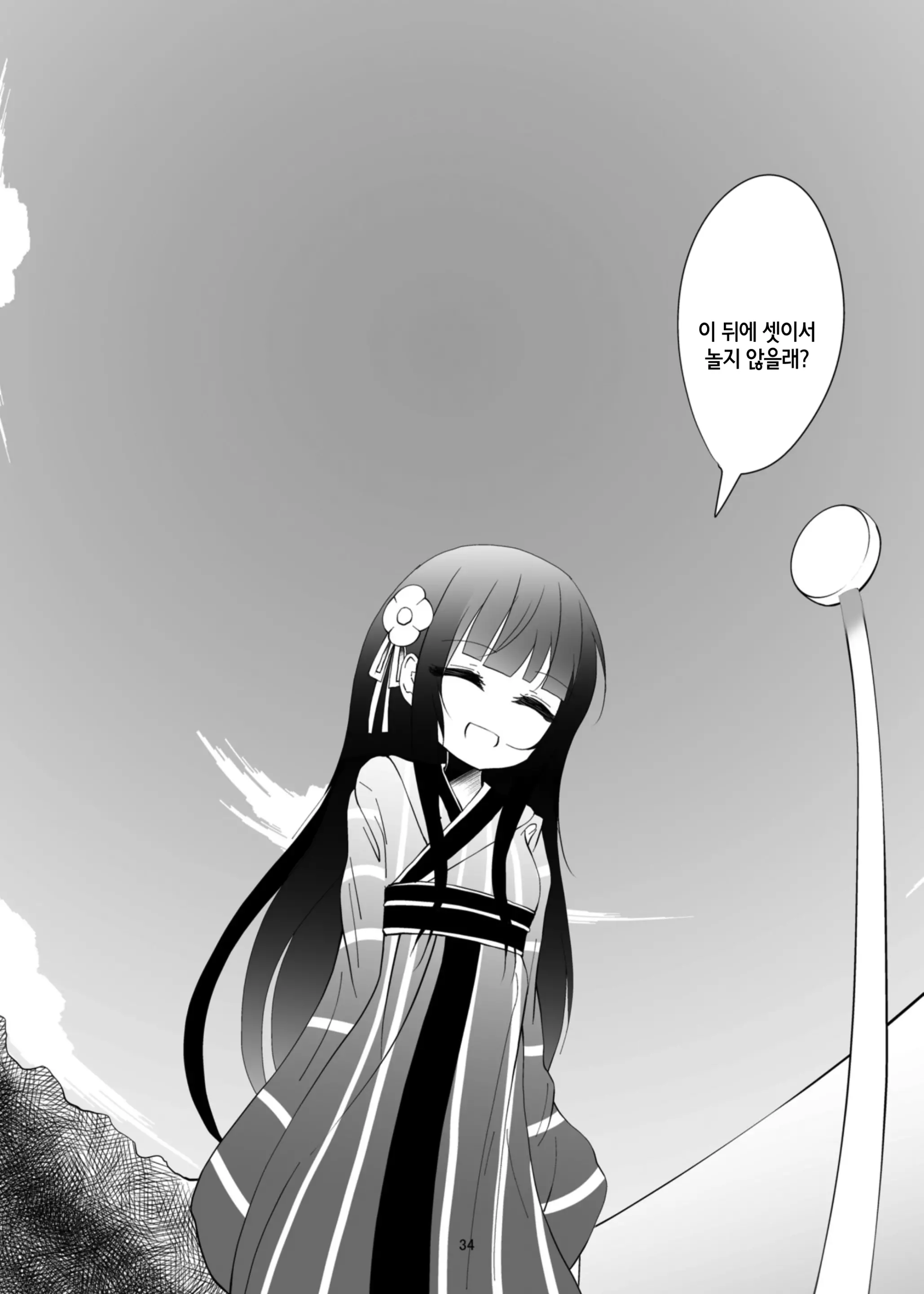 웹툰 이미지 36