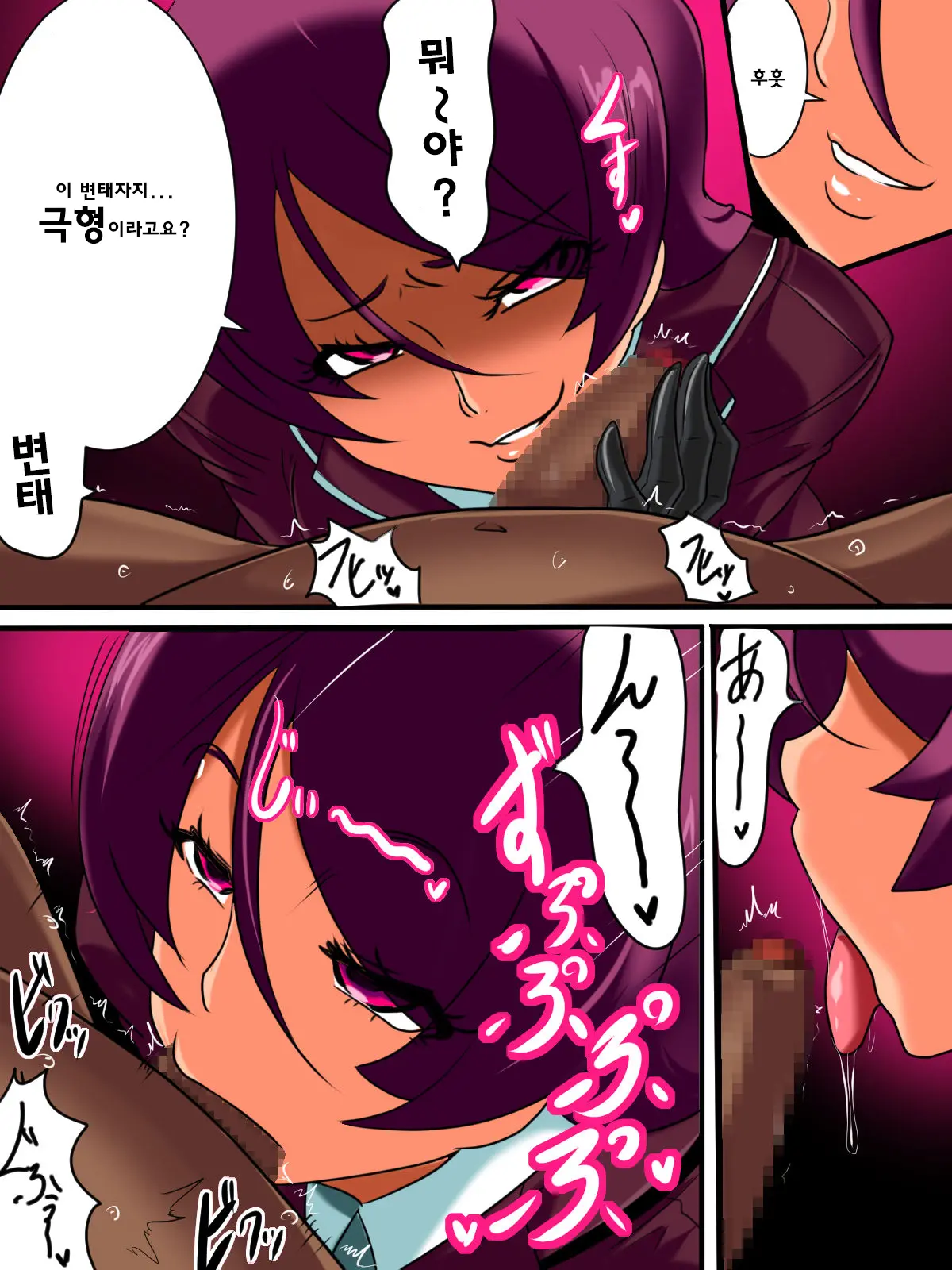 웹툰 이미지 8