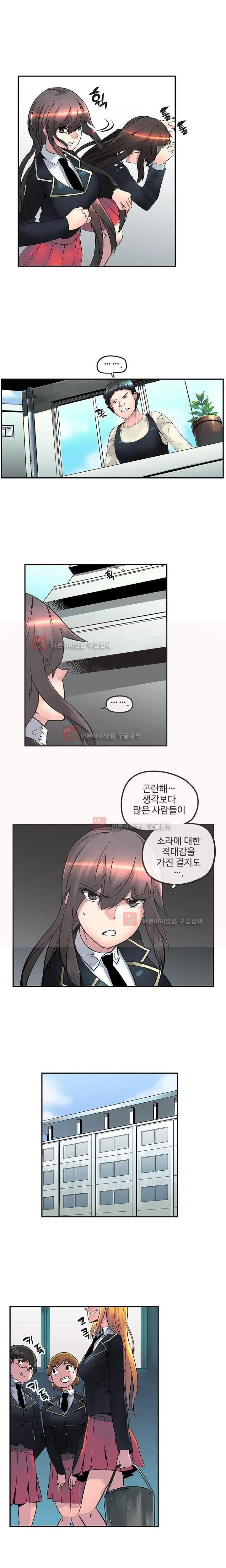 웹툰 이미지 291