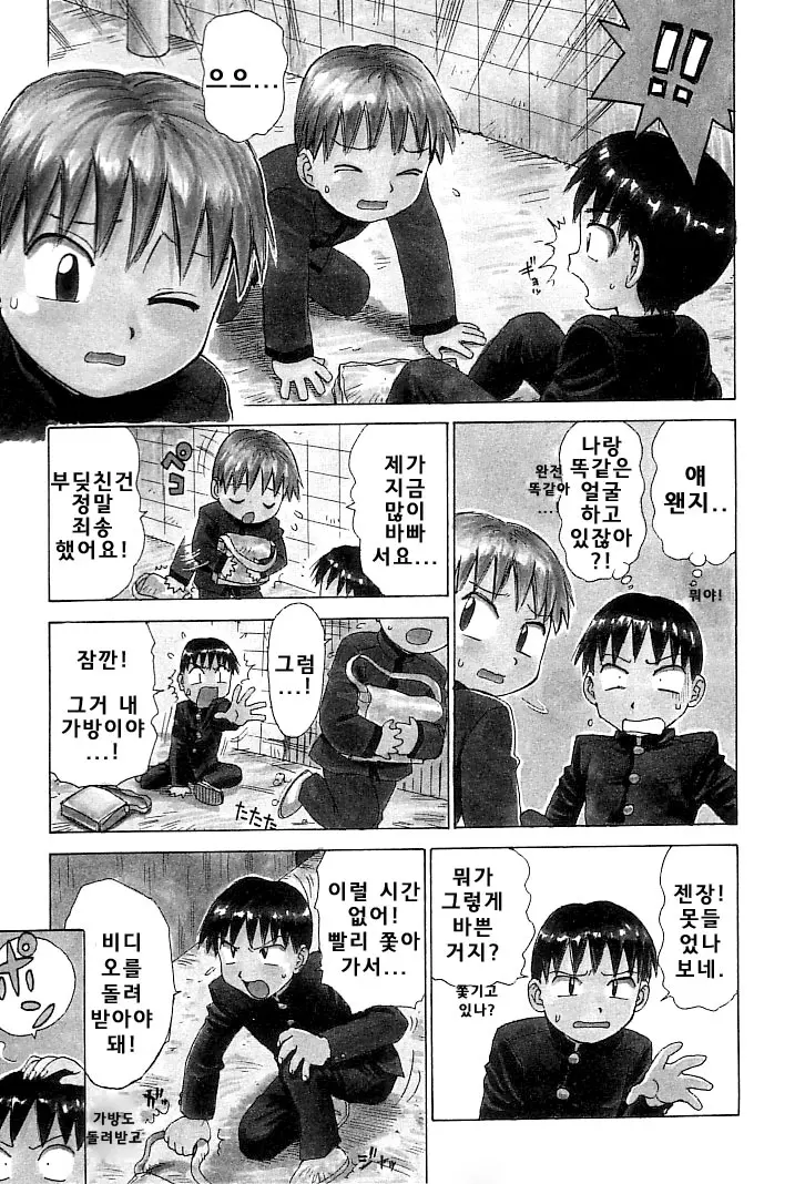 웹툰 이미지 6