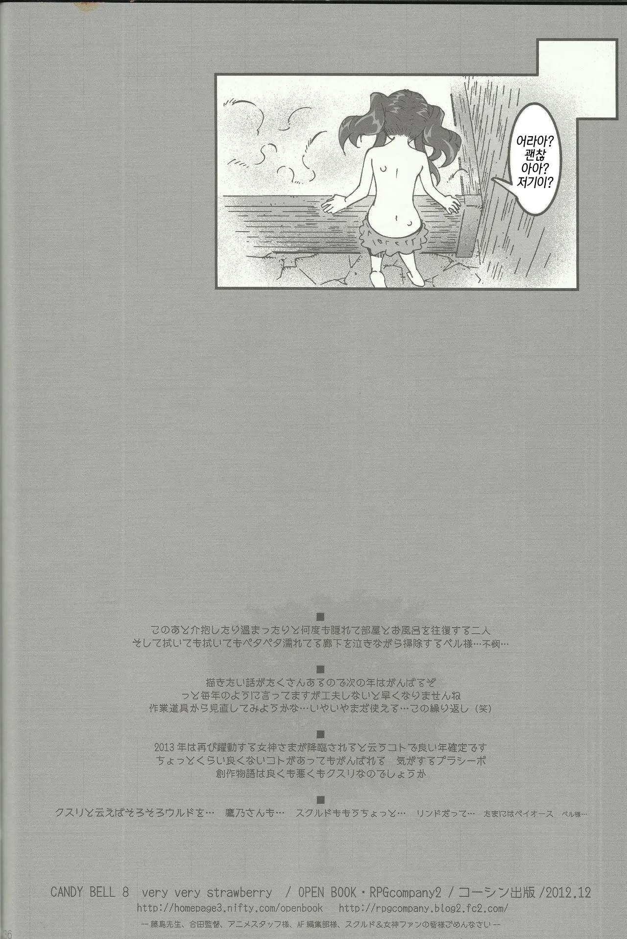 웹툰 이미지 33