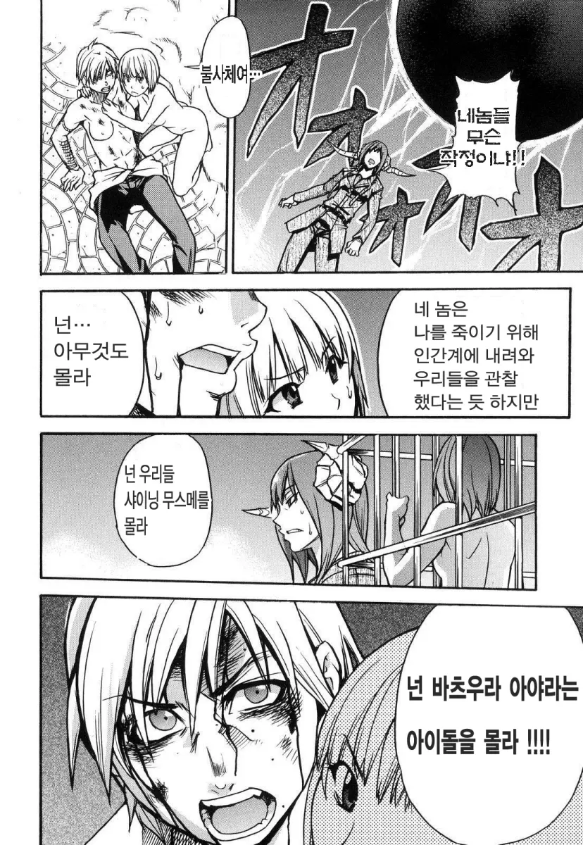 웹툰 이미지 167