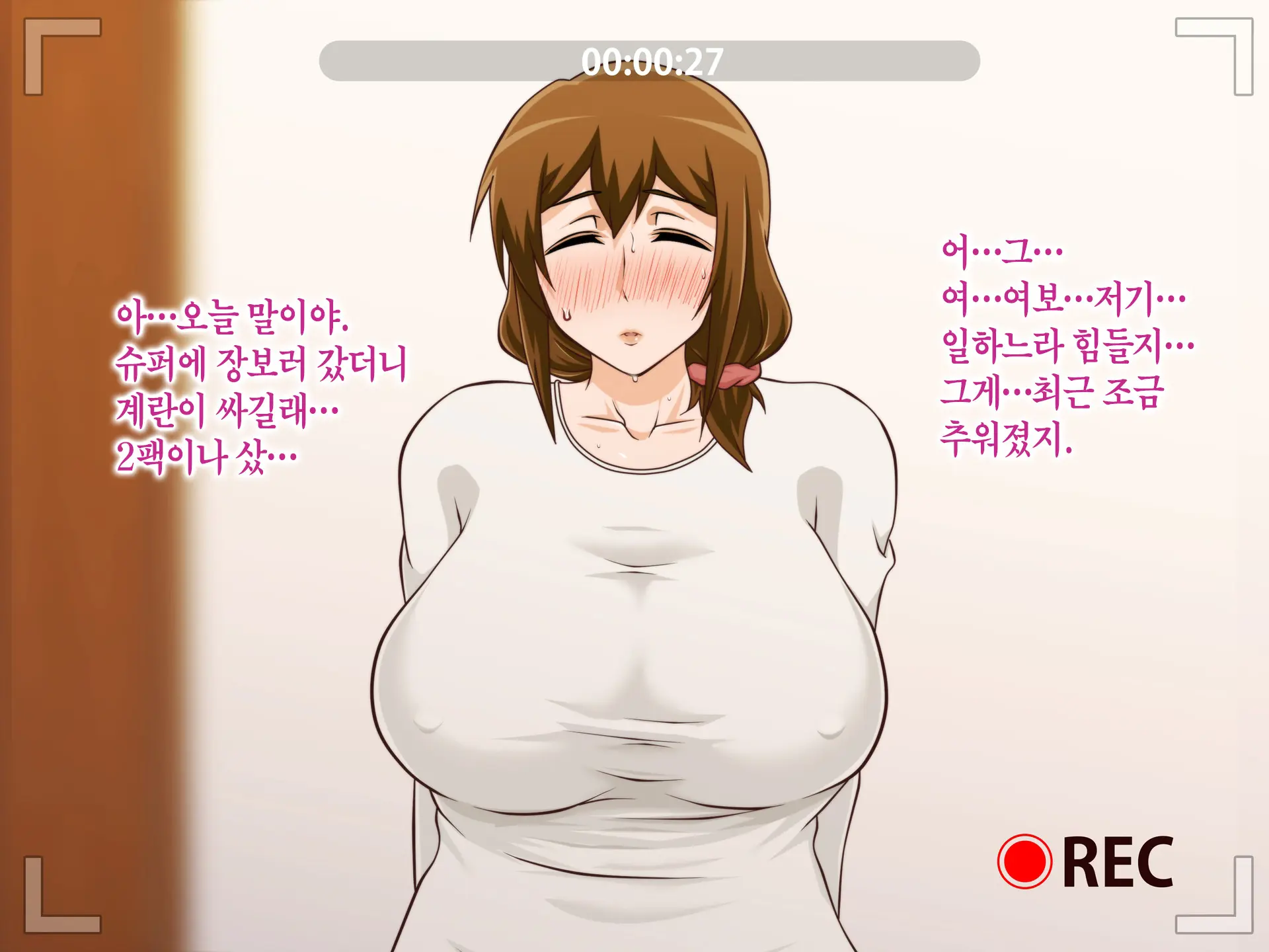 웹툰 이미지 150