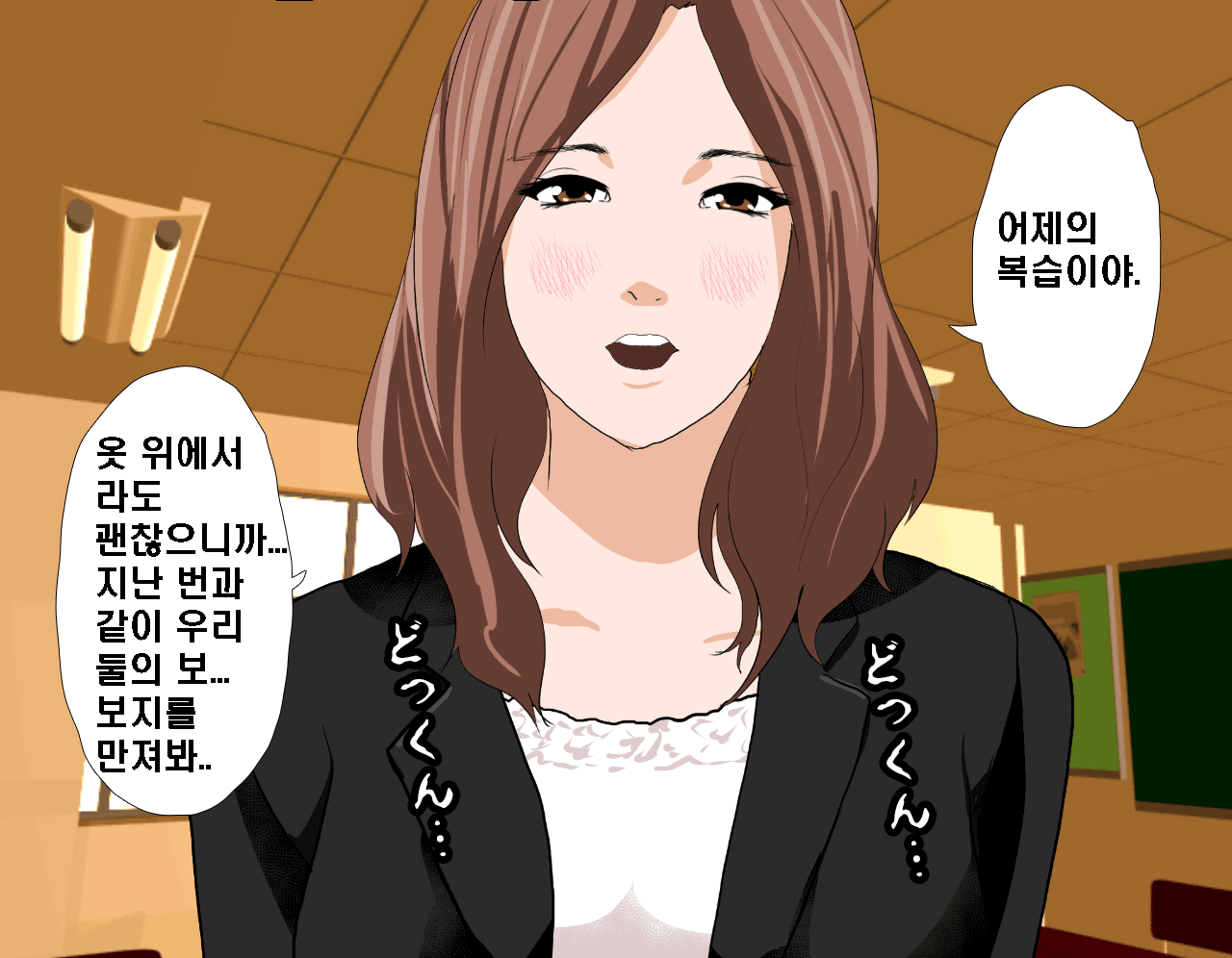 웹툰 이미지 90