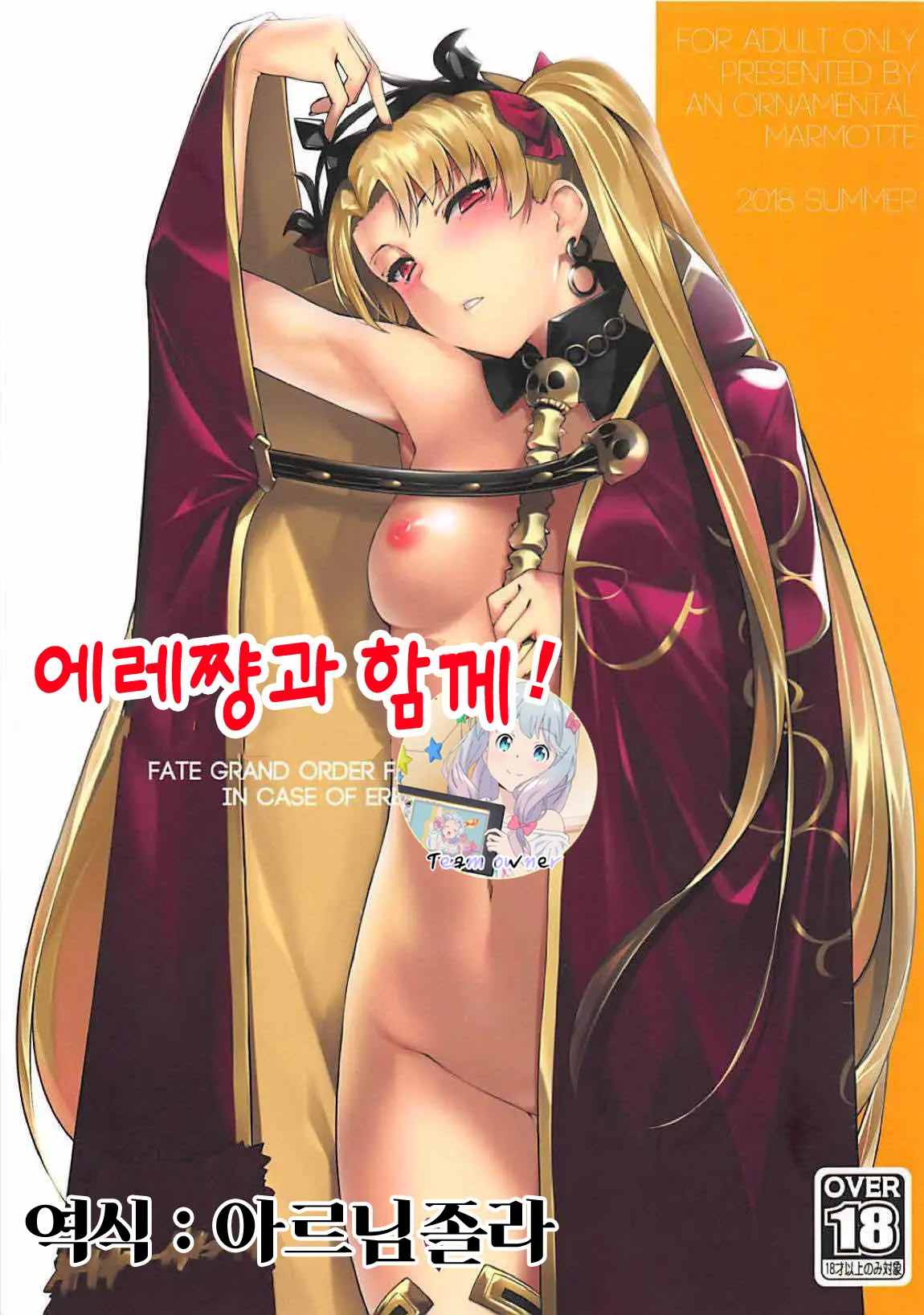 웹툰 이미지 0