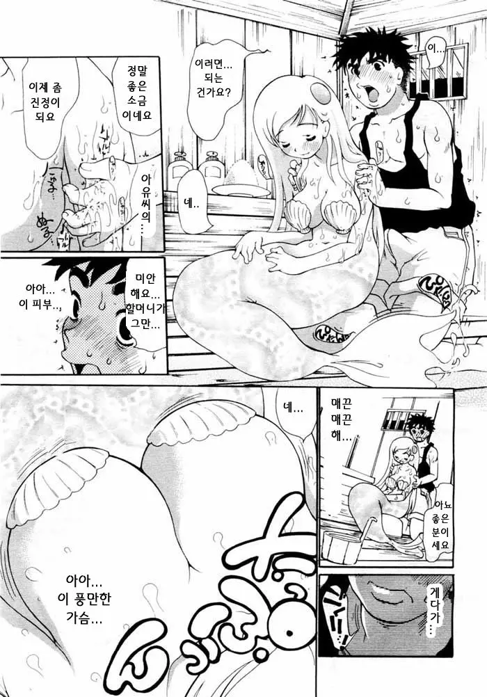 웹툰 이미지 112