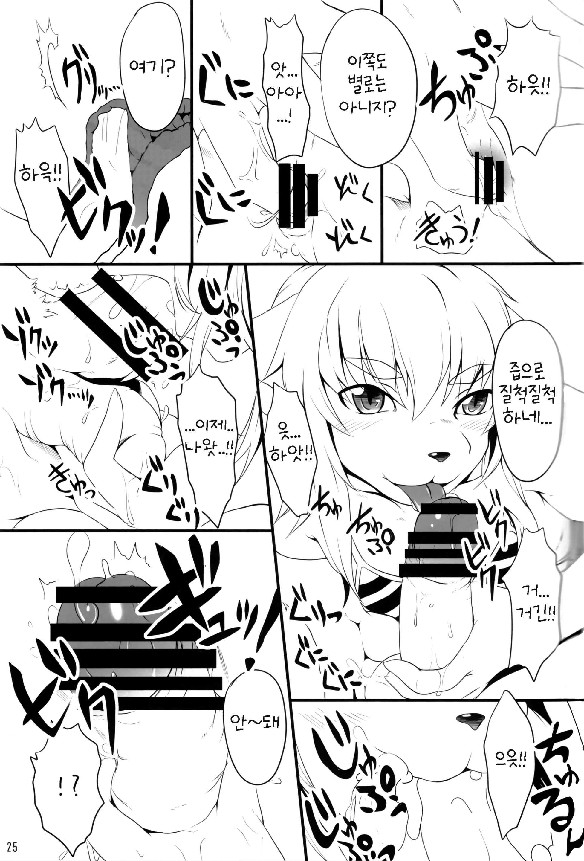 웹툰 이미지 25