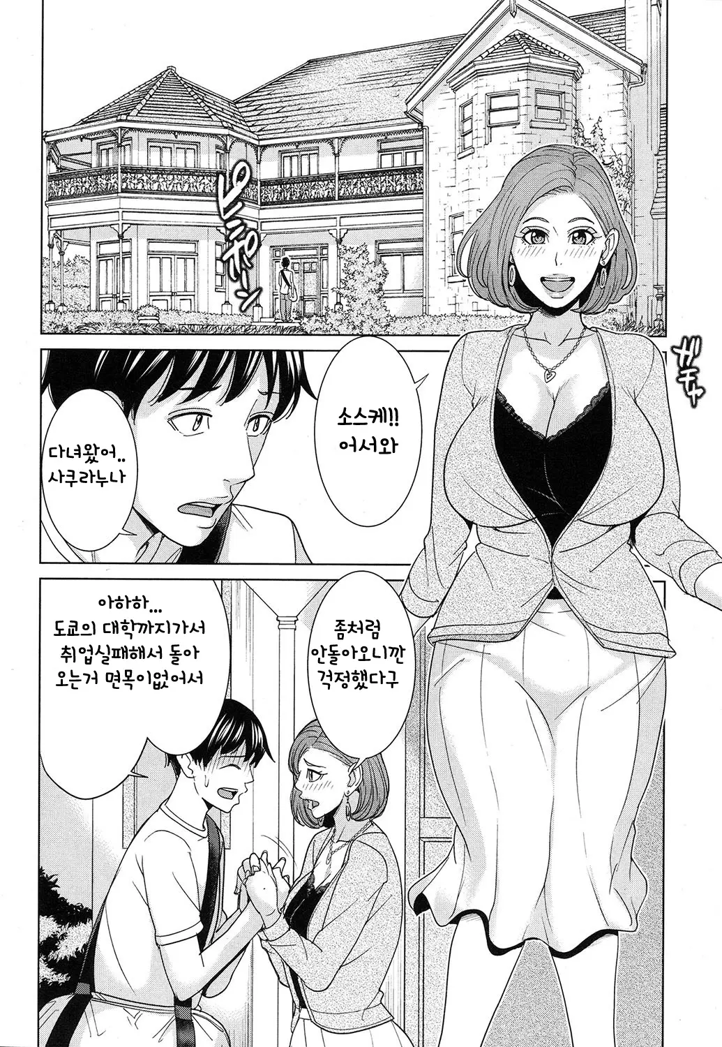 웹툰 이미지 5