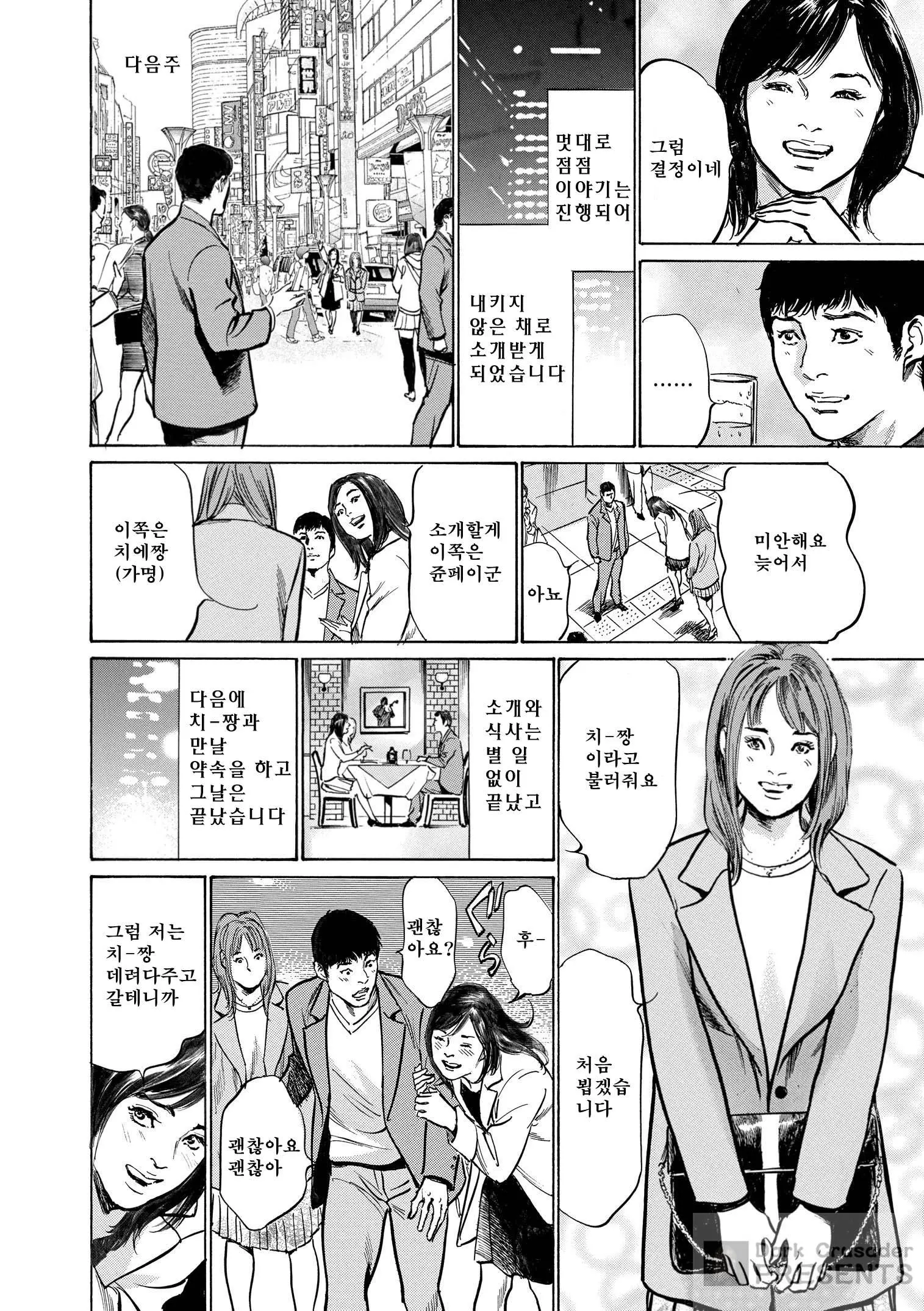 웹툰 이미지 135
