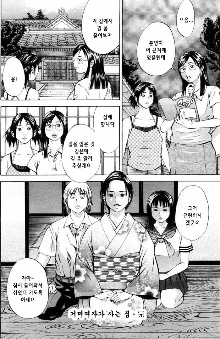 웹툰 이미지 61