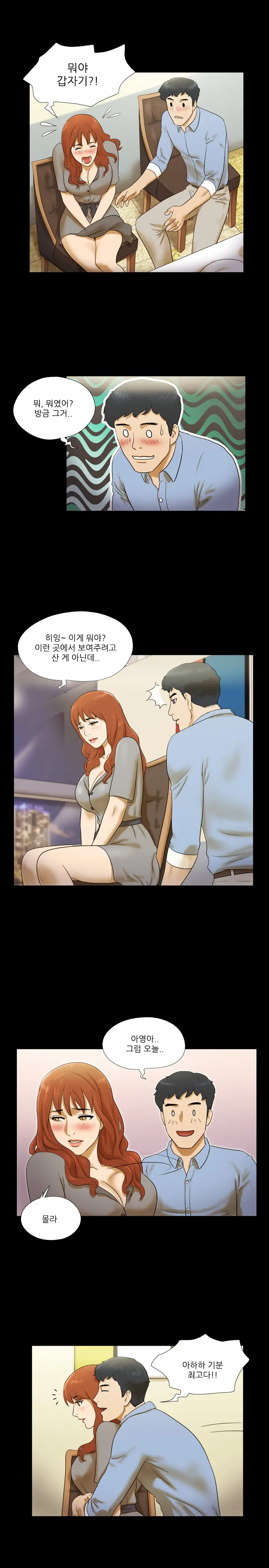 웹툰 이미지 53