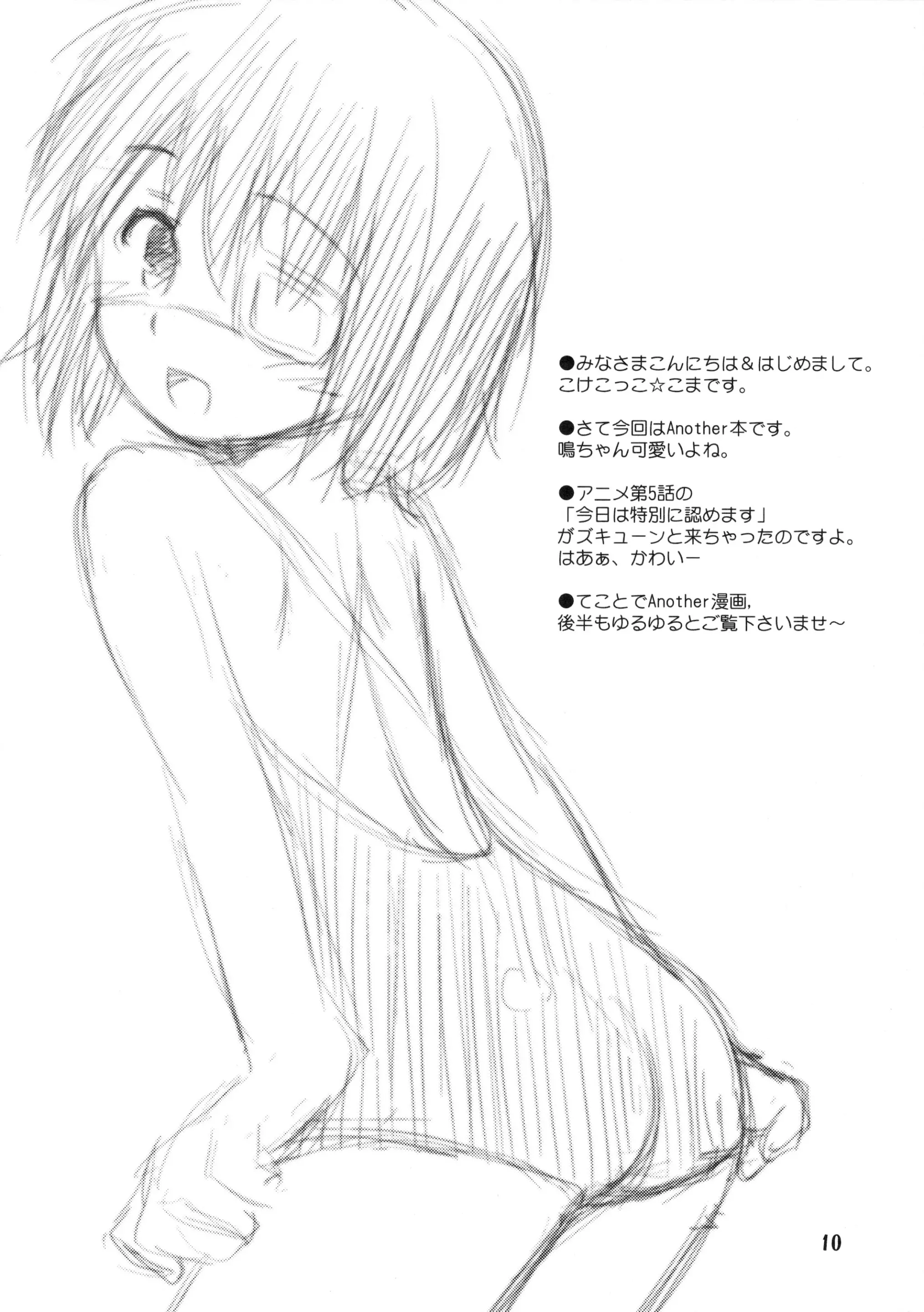 웹툰 이미지 9