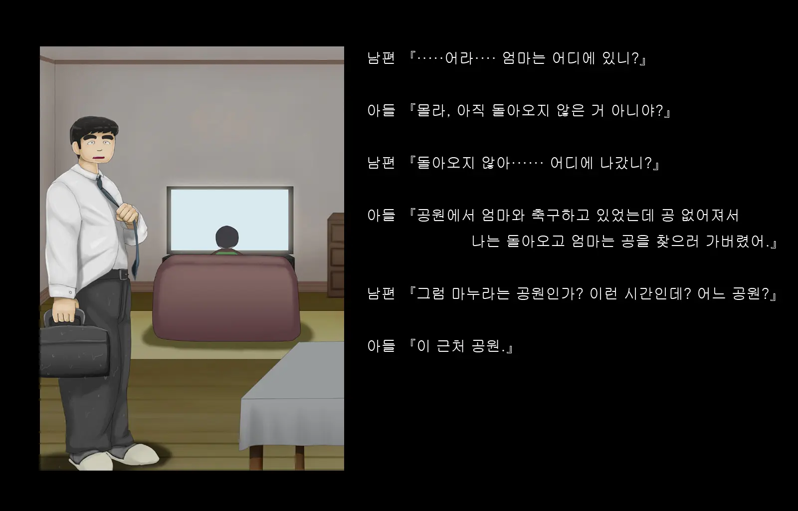 웹툰 이미지 20