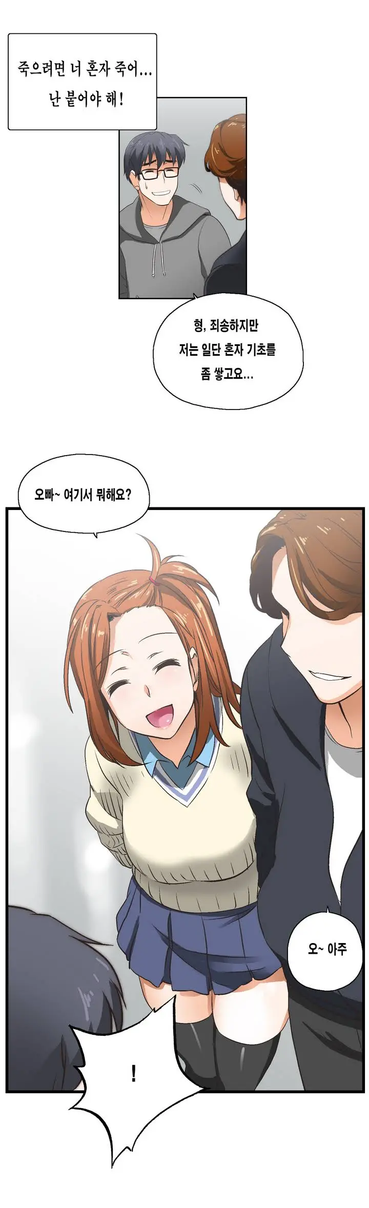 웹툰 이미지 41