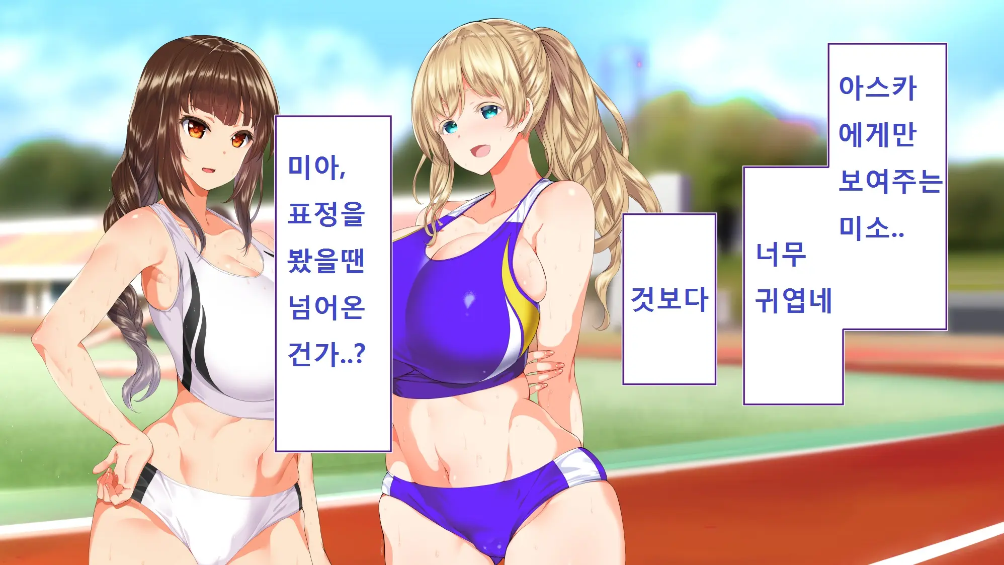 웹툰 이미지 196