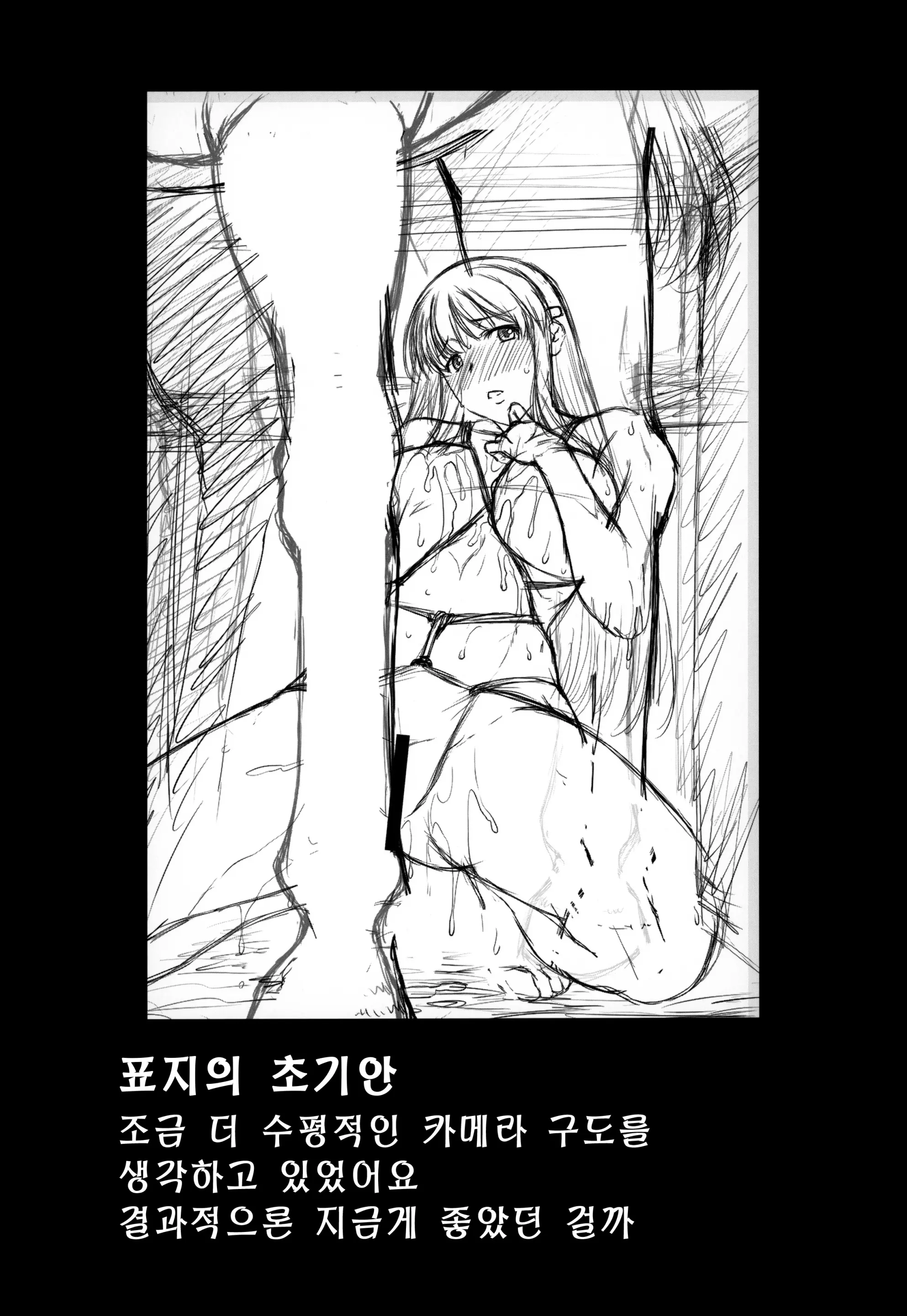 웹툰 이미지 32