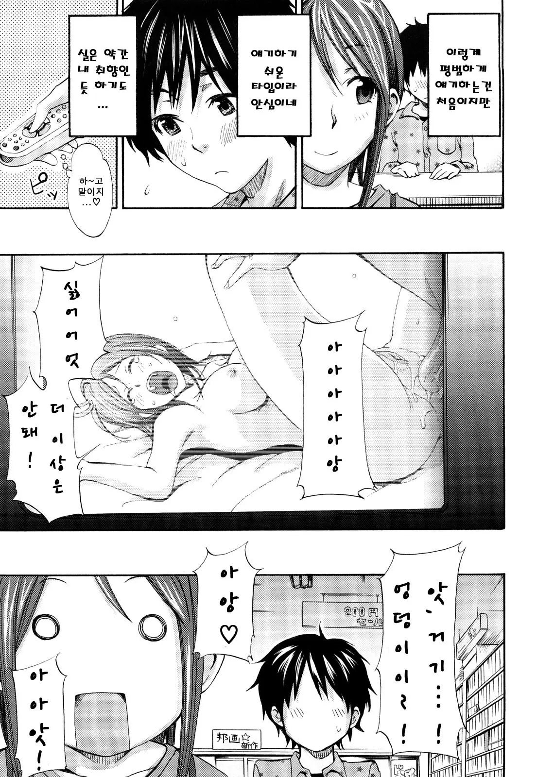 웹툰 이미지 81