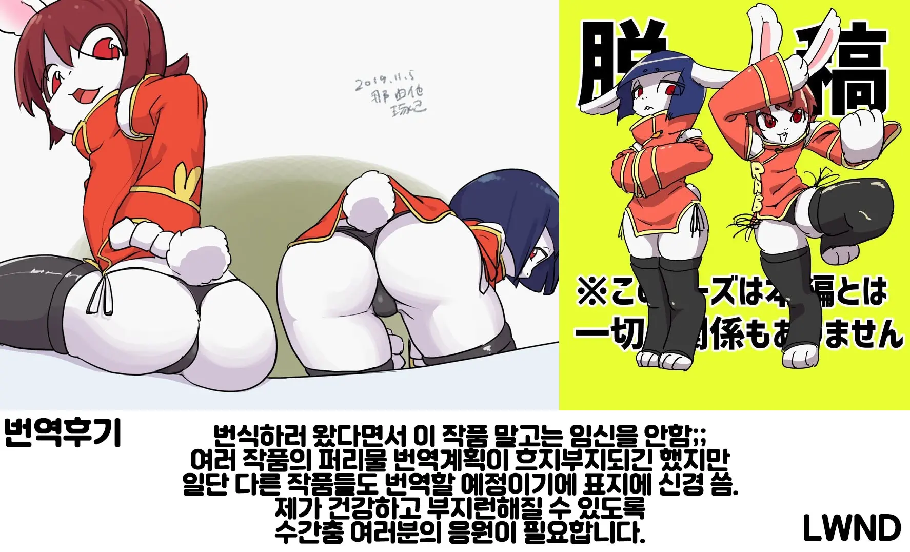 웹툰 이미지 26