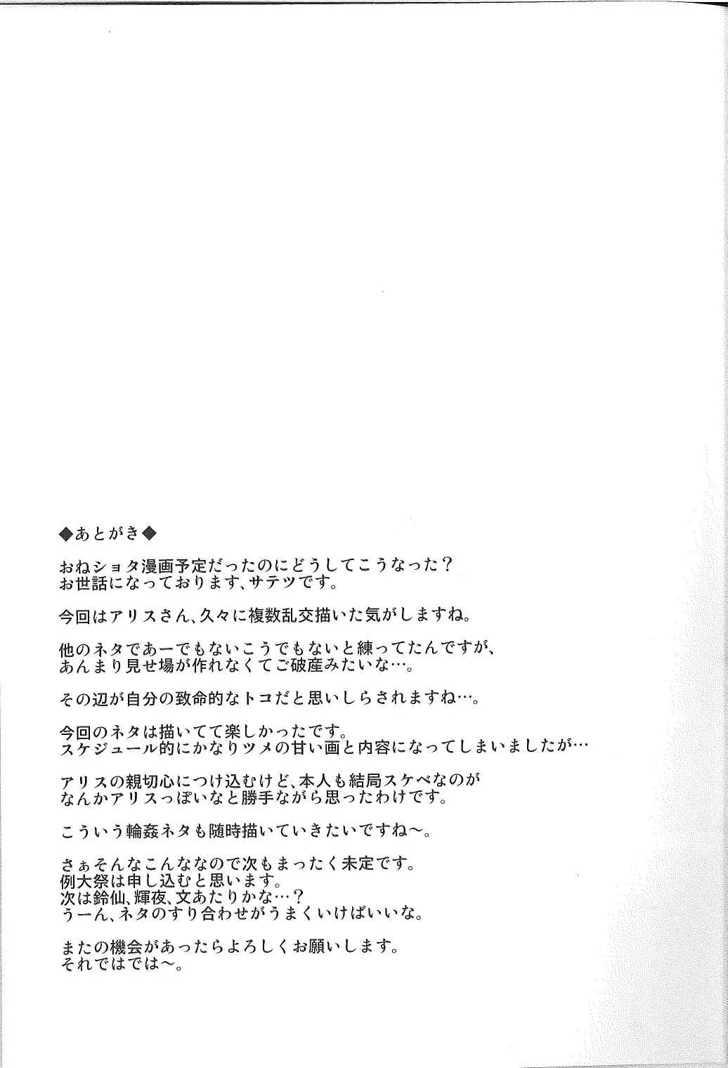 웹툰 이미지 19