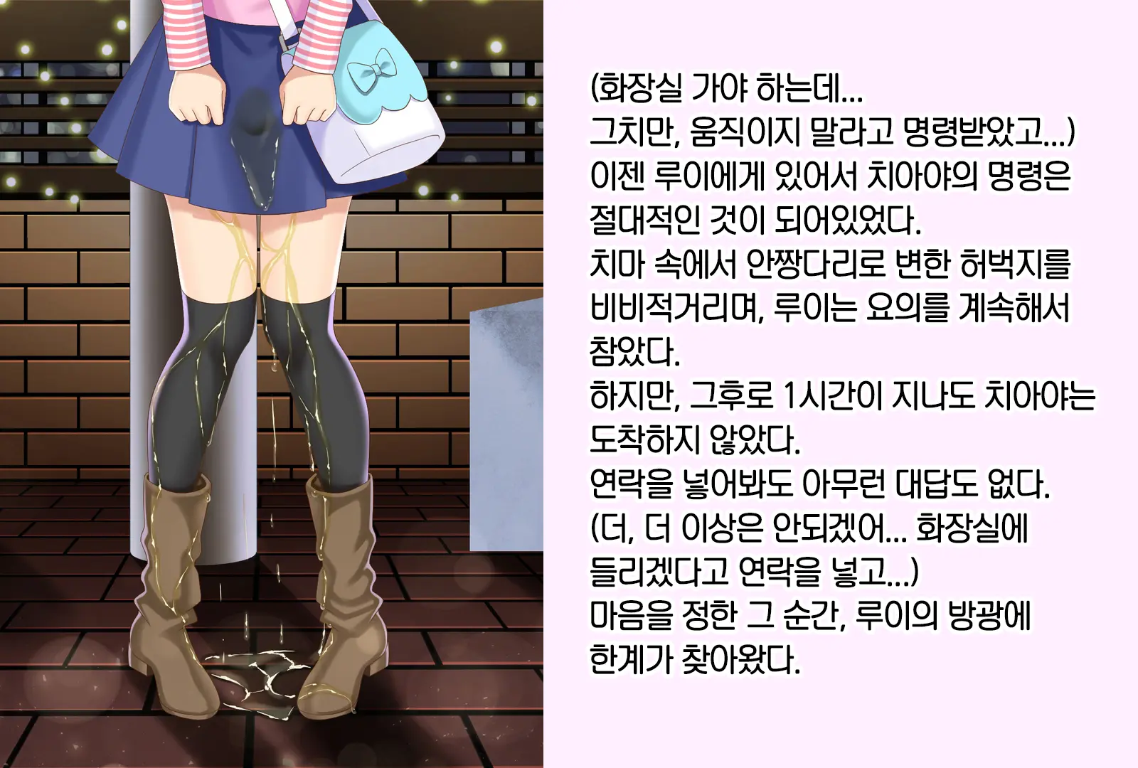 웹툰 이미지 19