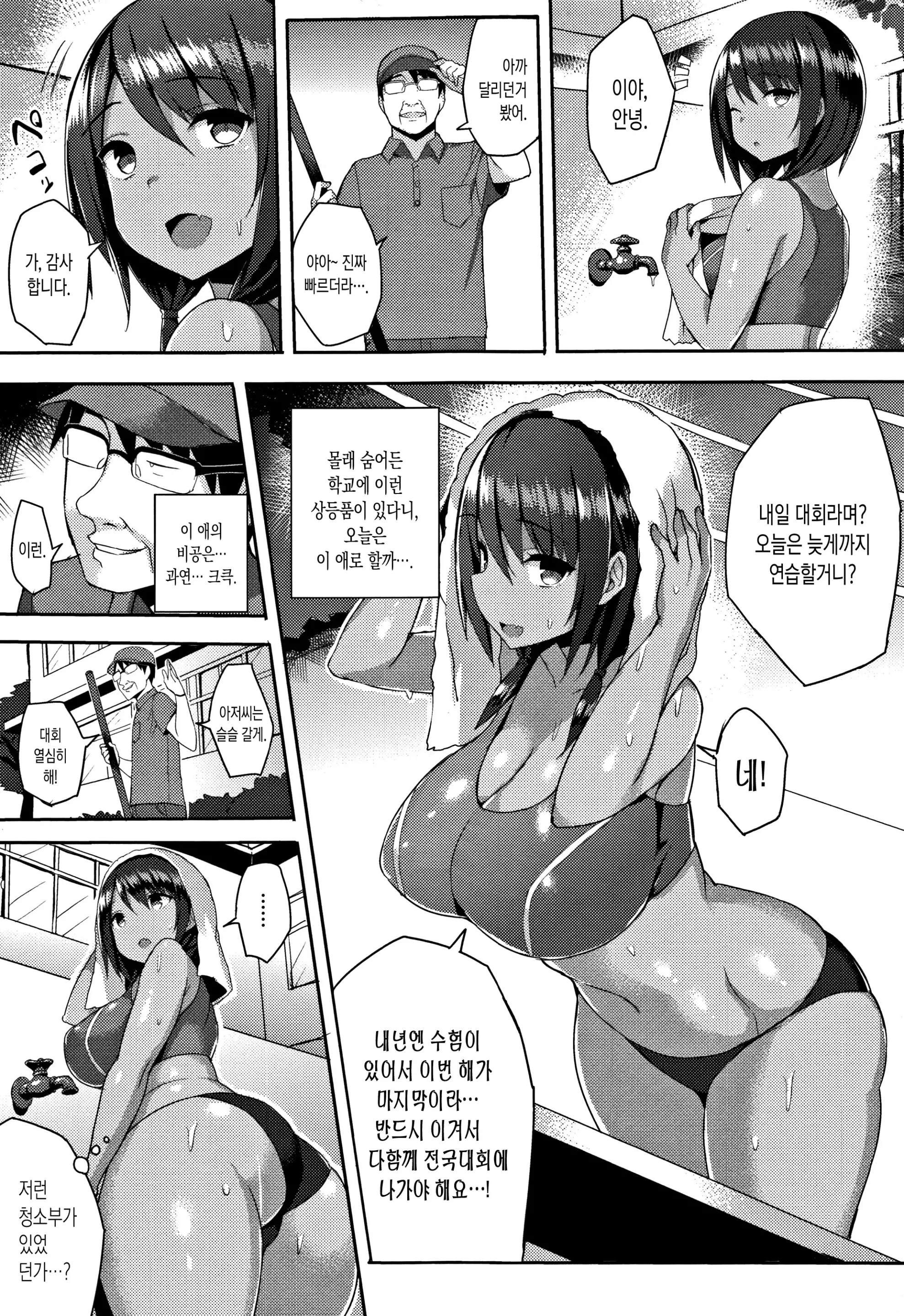 웹툰 이미지 74