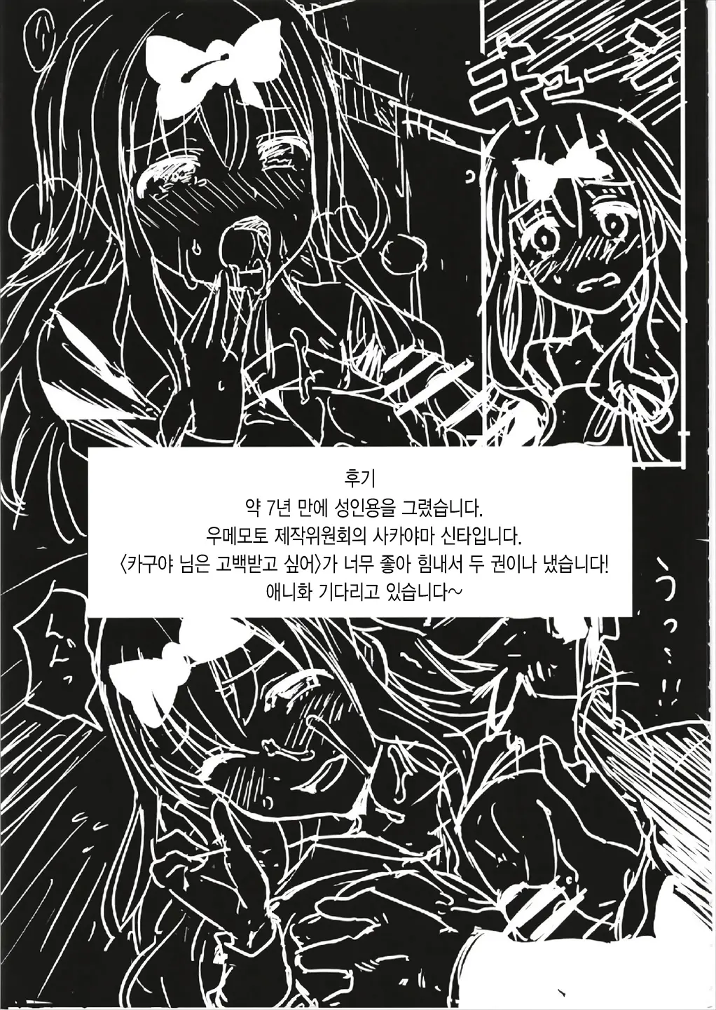 웹툰 이미지 25