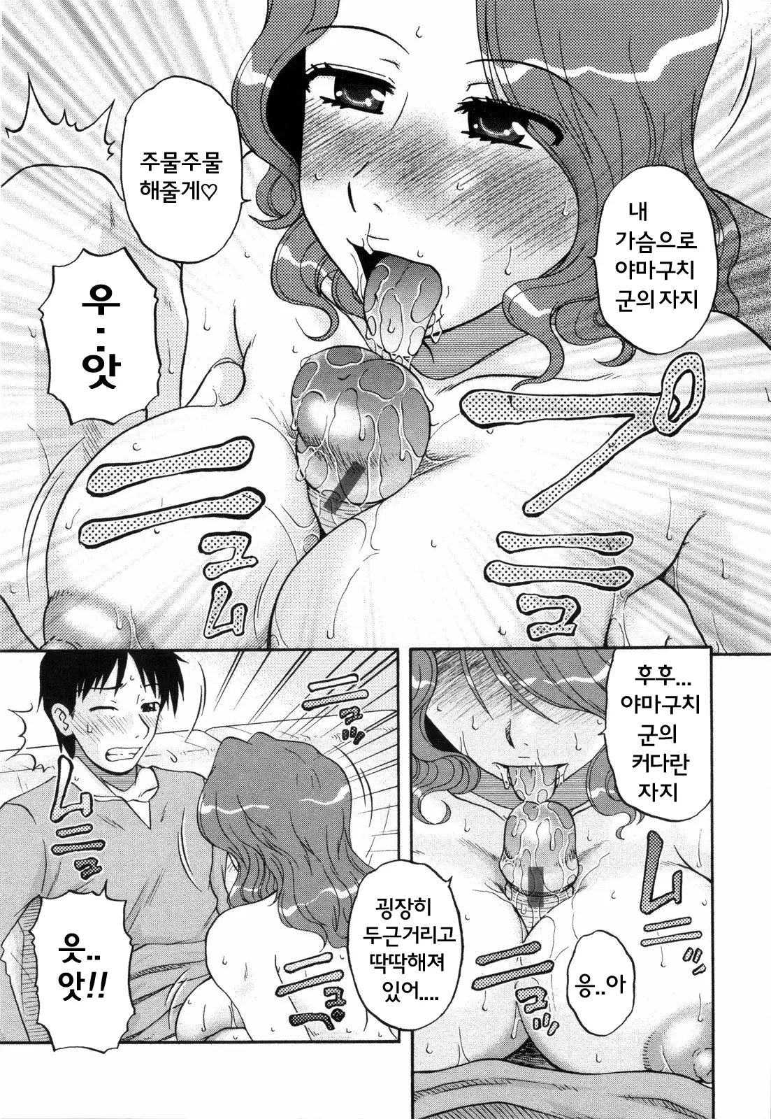 웹툰 이미지 59