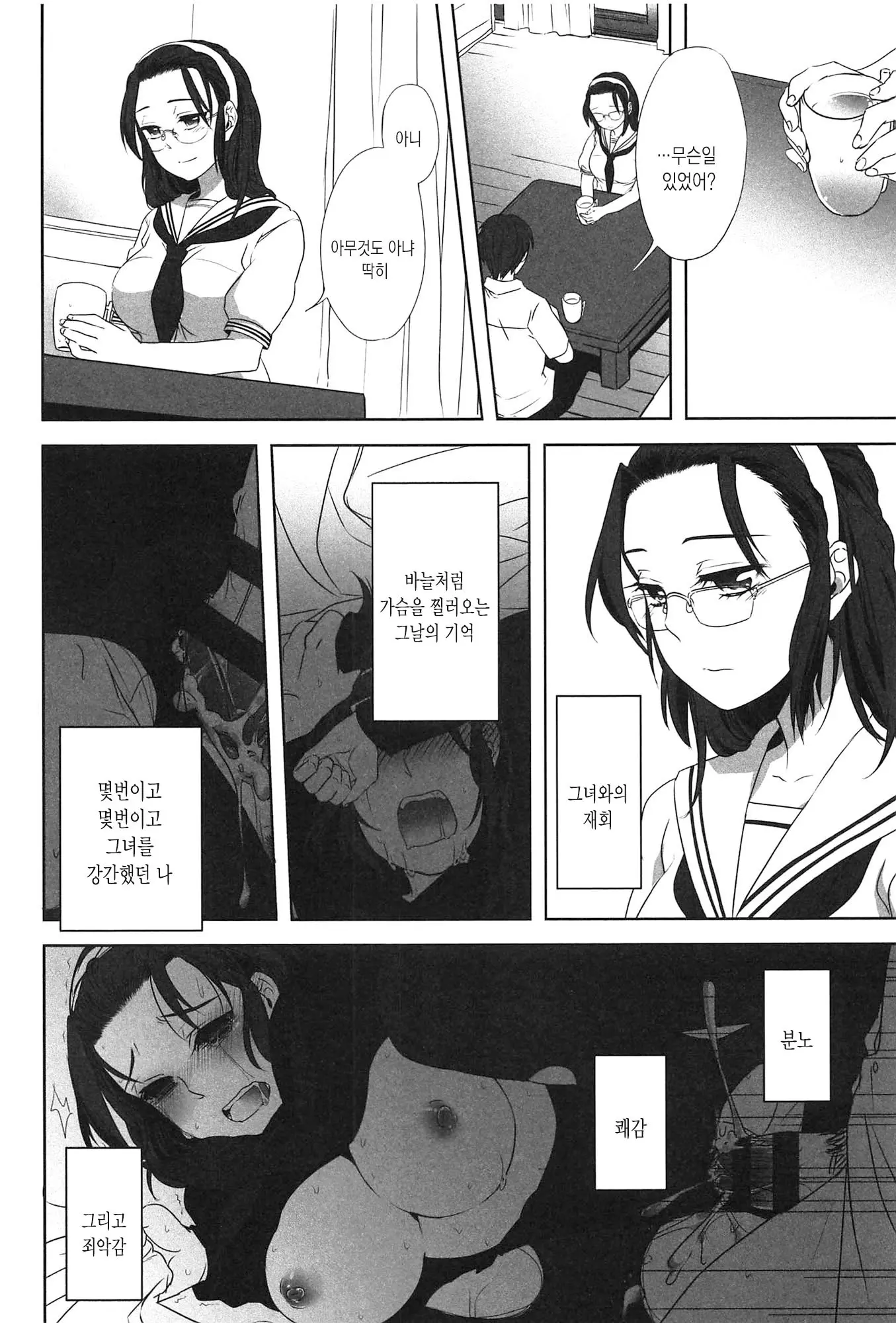웹툰 이미지 113