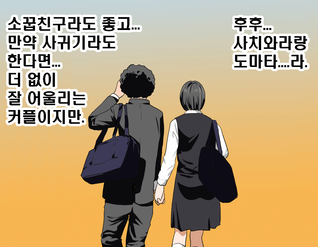웹툰 이미지 36