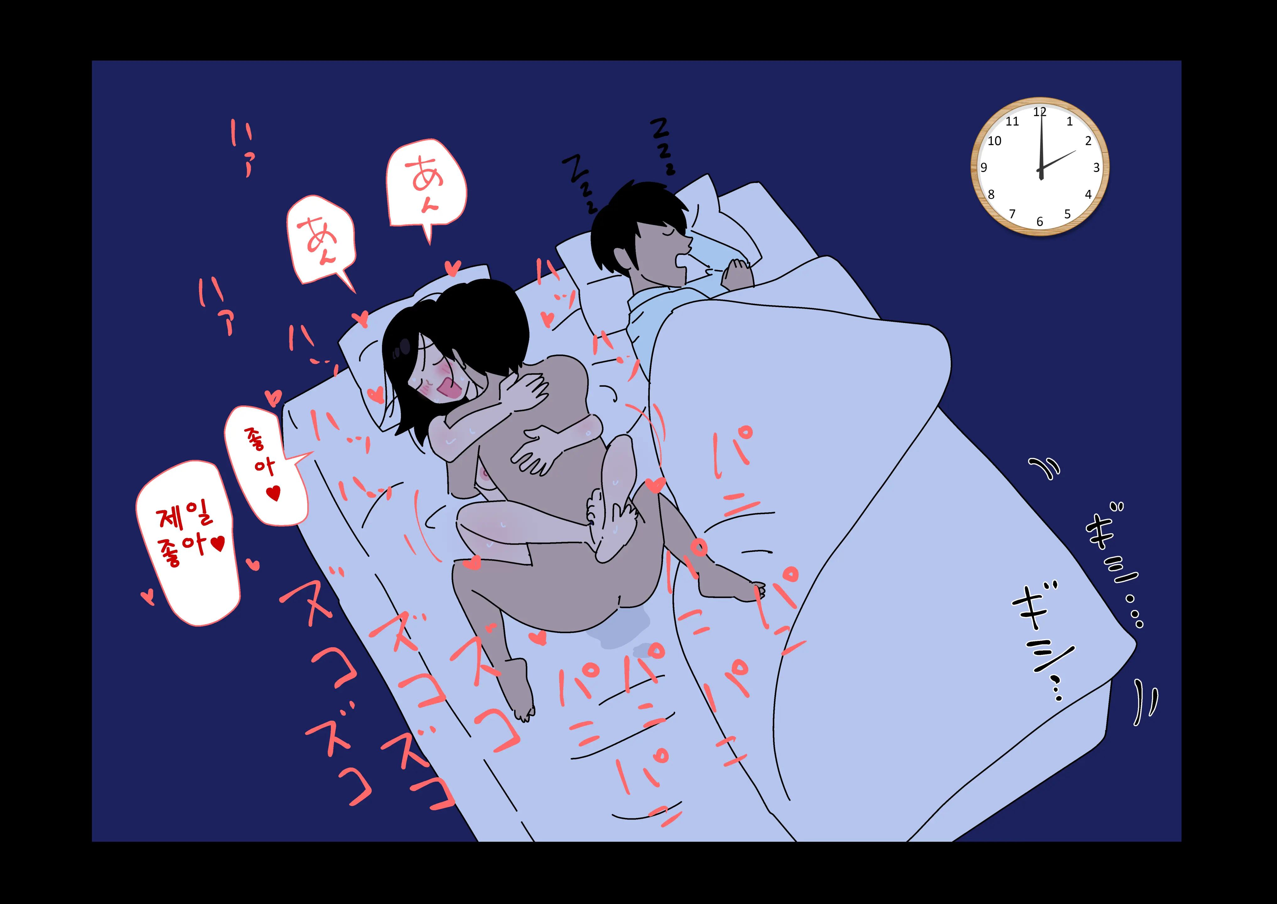 웹툰 이미지 37