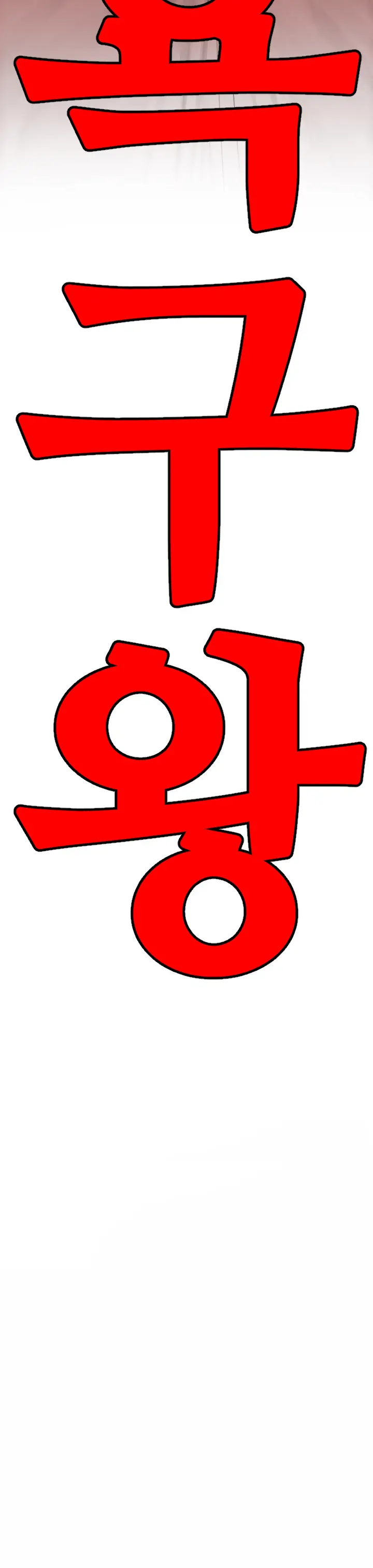 웹툰 이미지 13